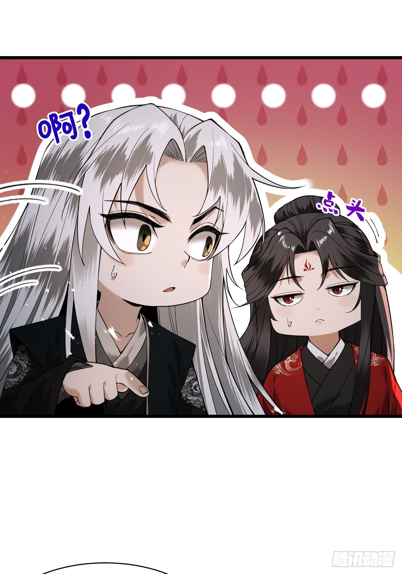 第76话 戏谑仙途(1/2)-第82话