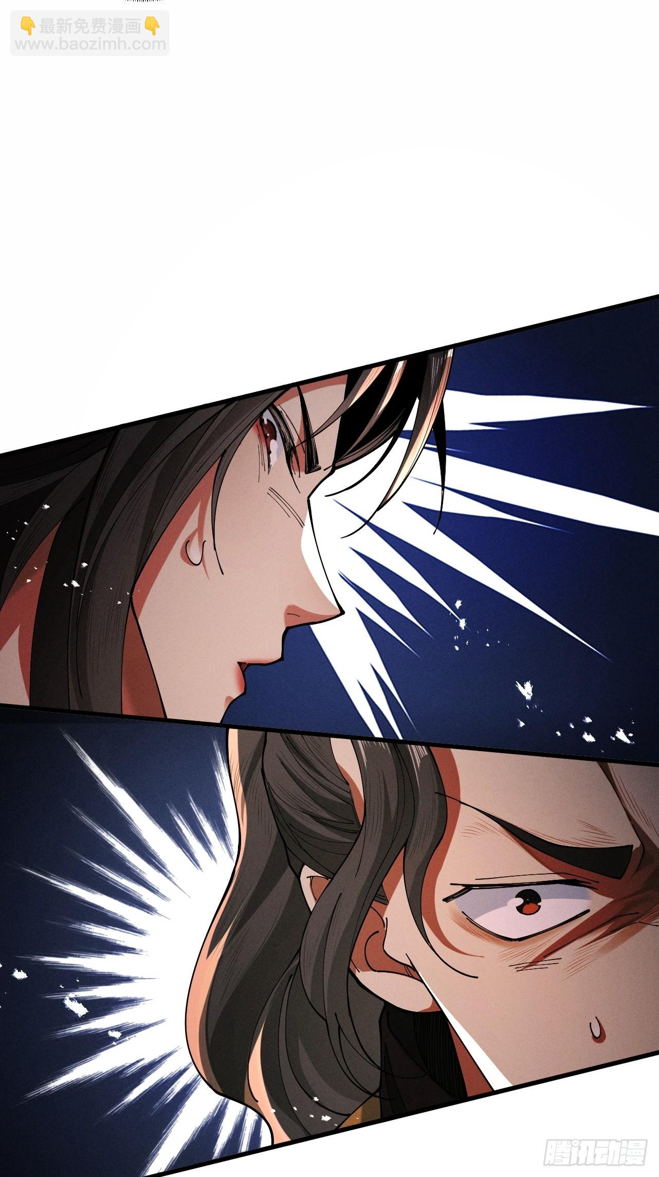 第76话 戏谑仙途(1/2)-第82话