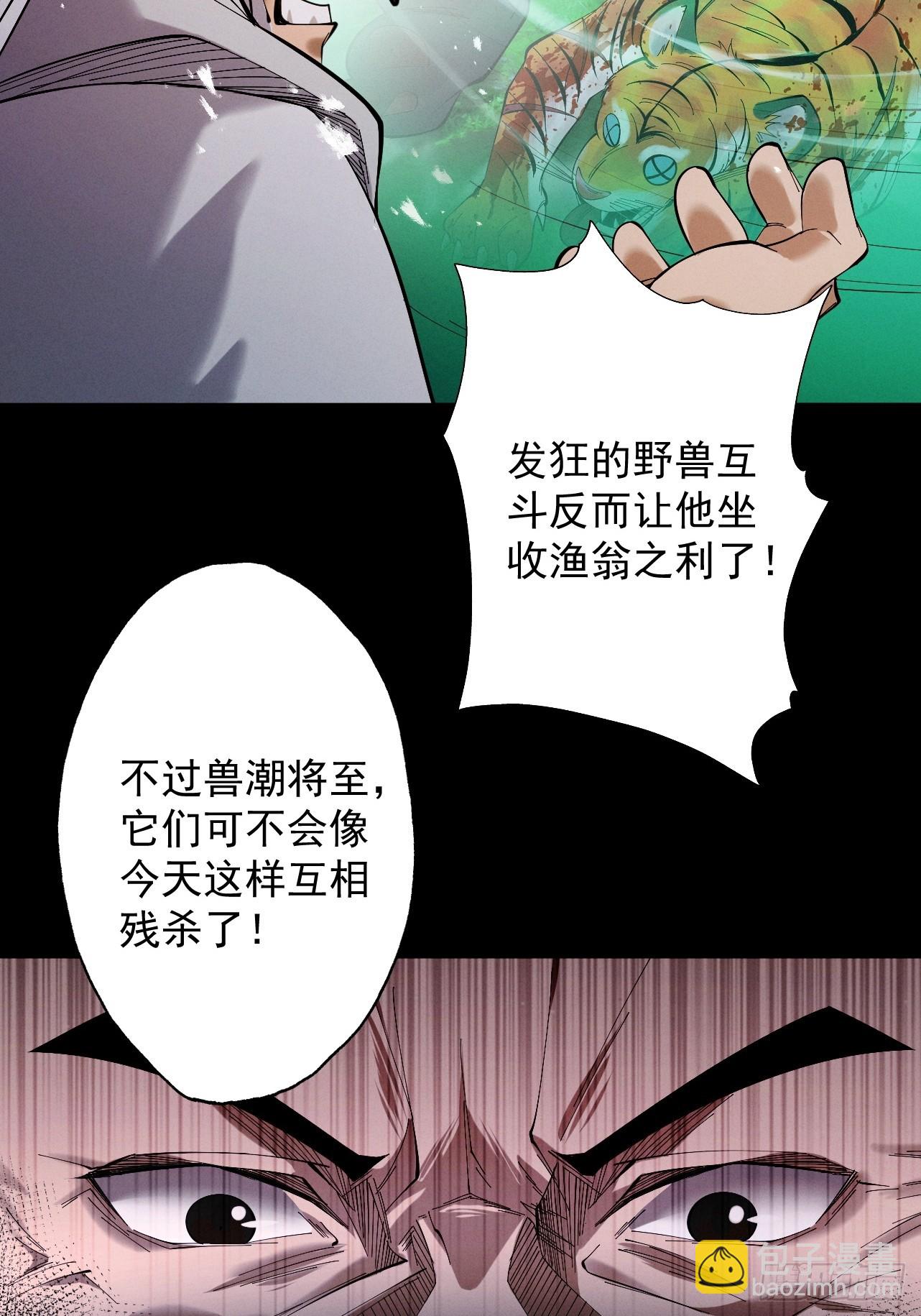 第78话 葫助天年(1/2)-第84话