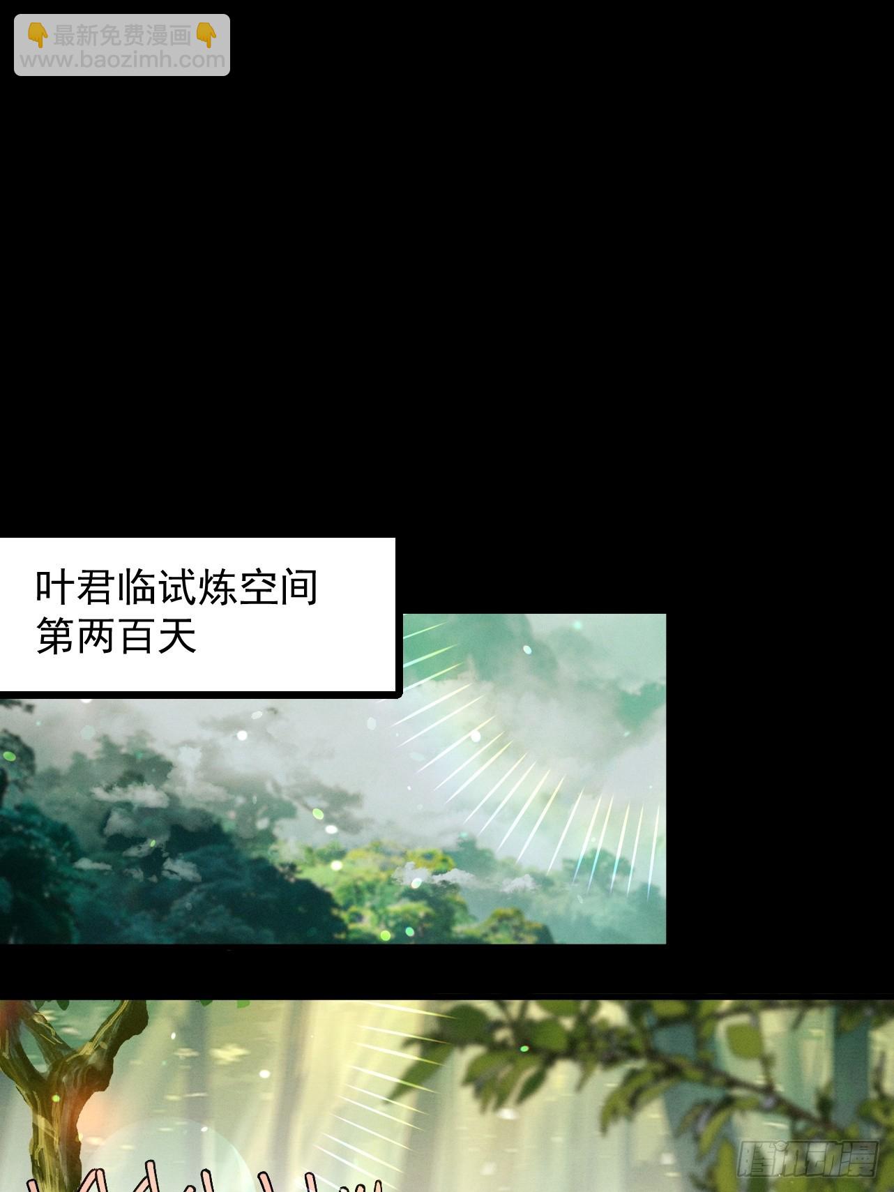 第78话 葫助天年(1/2)-第84话