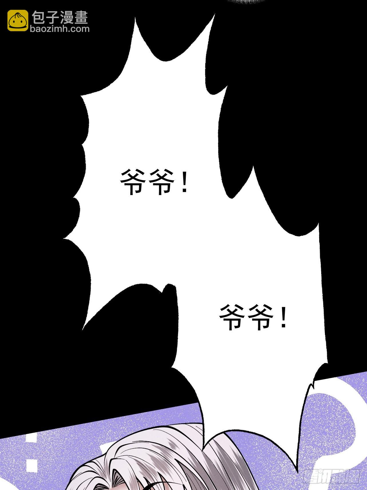 第78话 葫助天年(1/2)-第84话