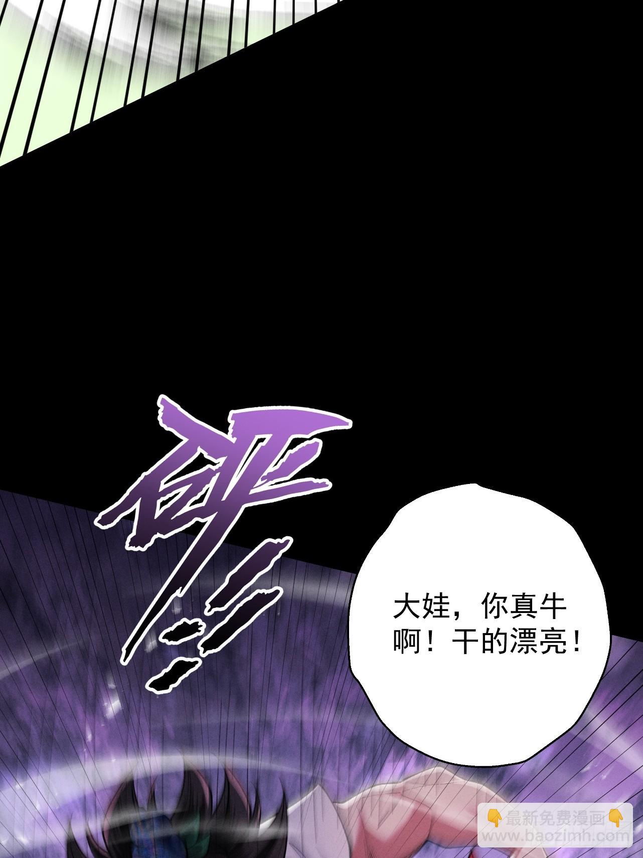第78话 葫助天年(1/2)-第84话
