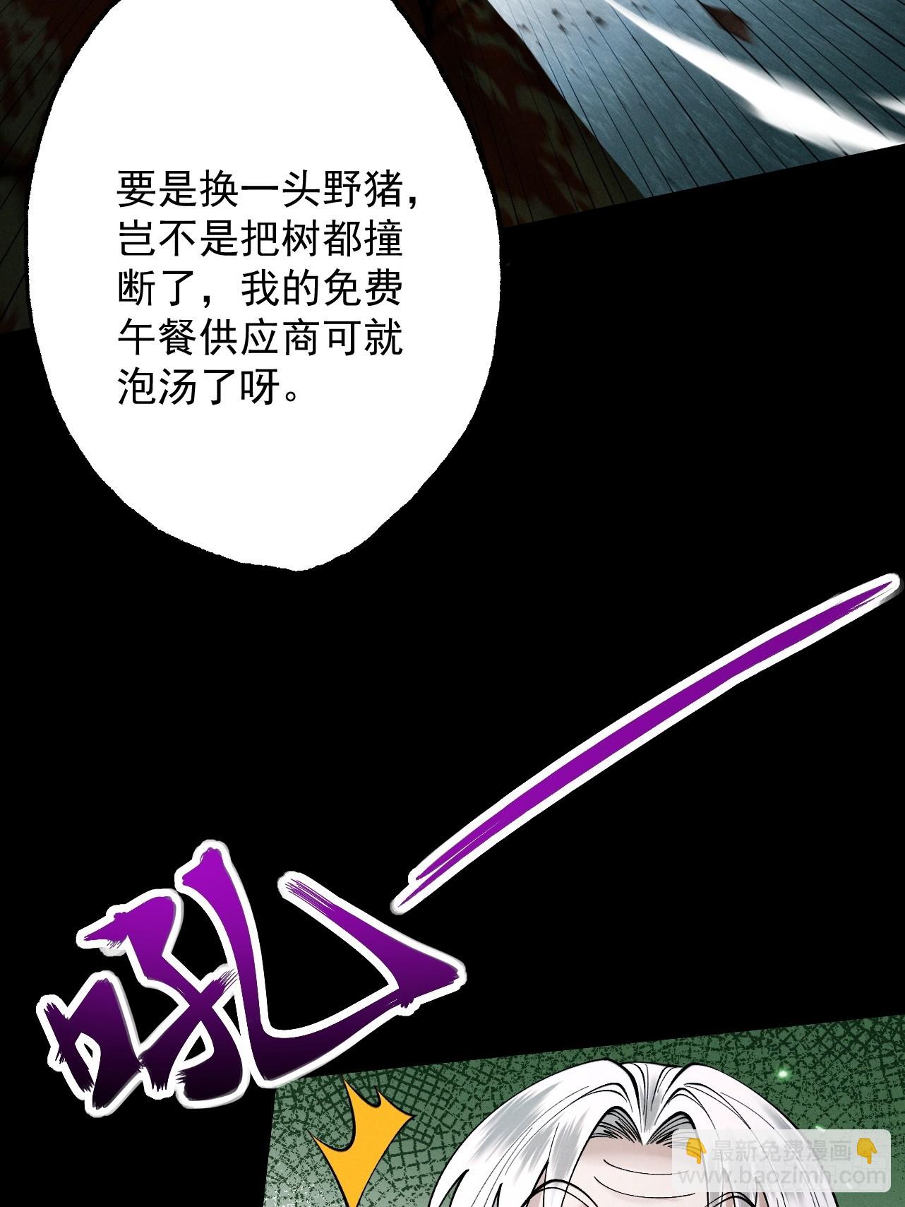 第78话 葫助天年(1/2)-第84话