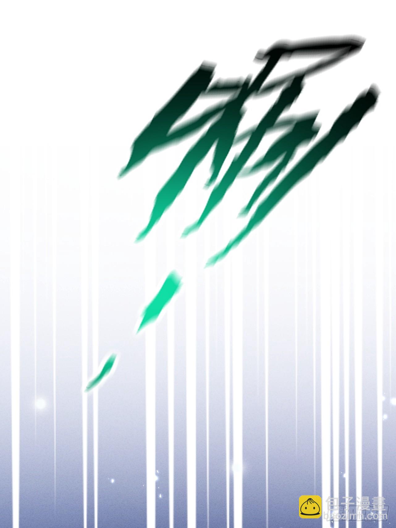 第79话 仙门吃鸡(1/2)-第86话