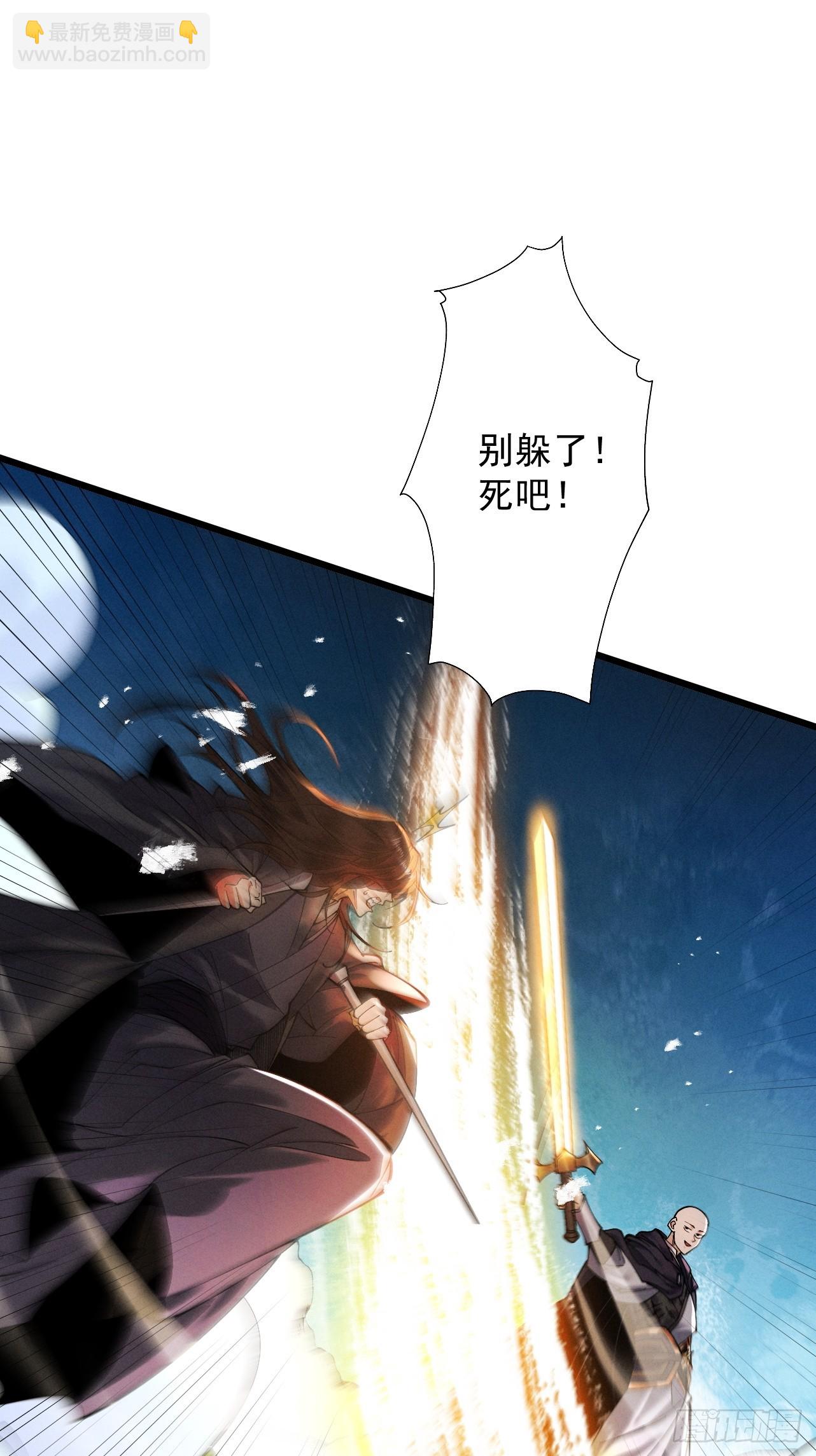 第81话 戏敌夺宝(1/2)-第88话