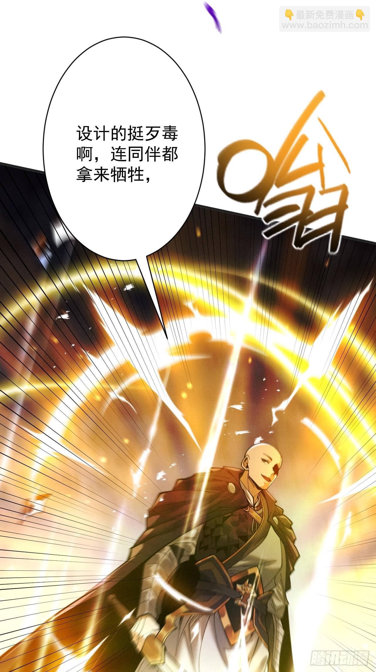 第81话 戏敌夺宝(1/2)-第88话