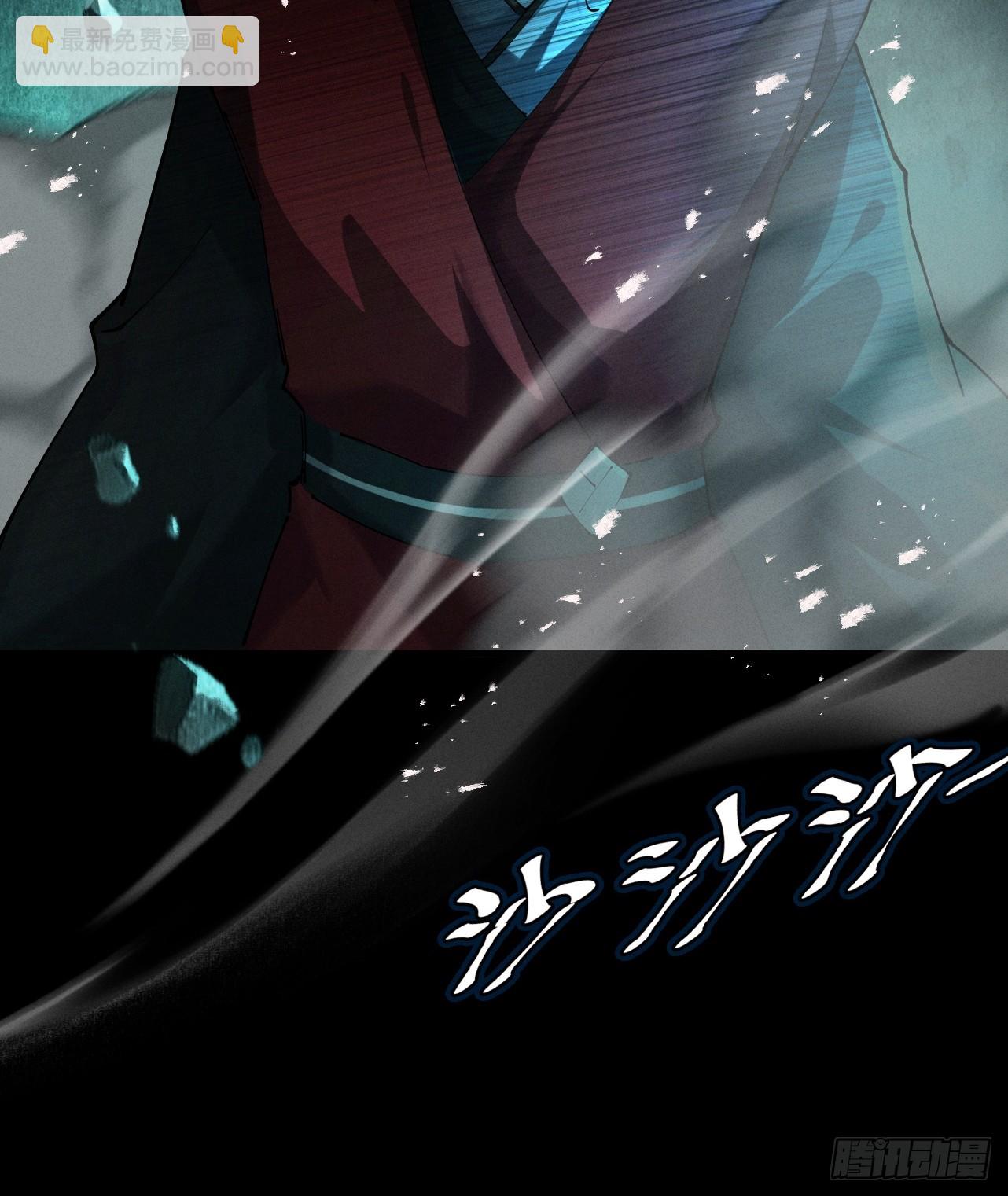 第83话 三英坠劫(1/2)-第90话