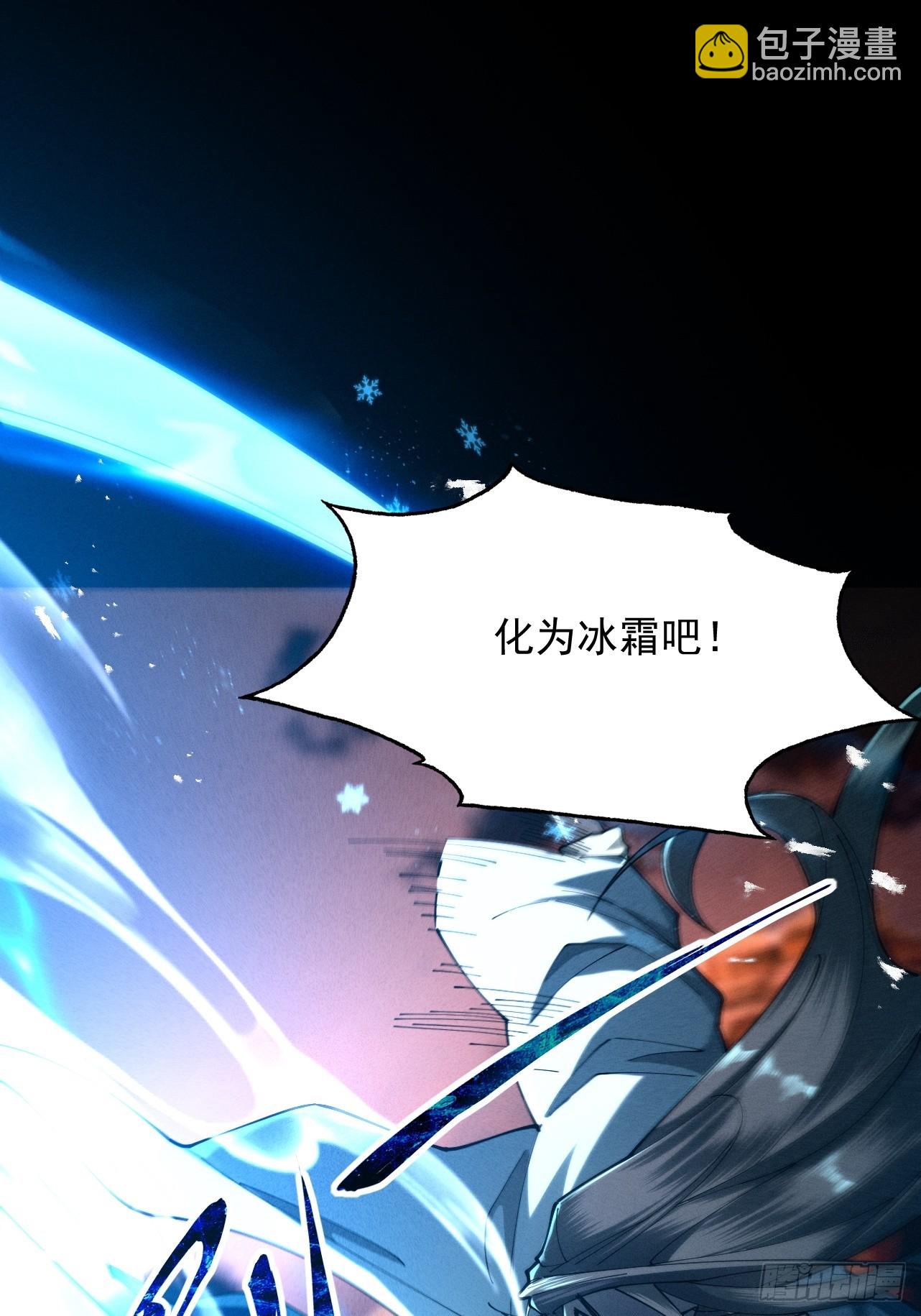 第83话 三英坠劫(1/2)-第90话