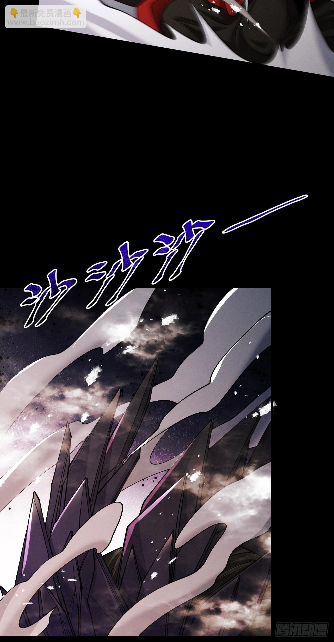 第83话 三英坠劫(1/2)-第90话