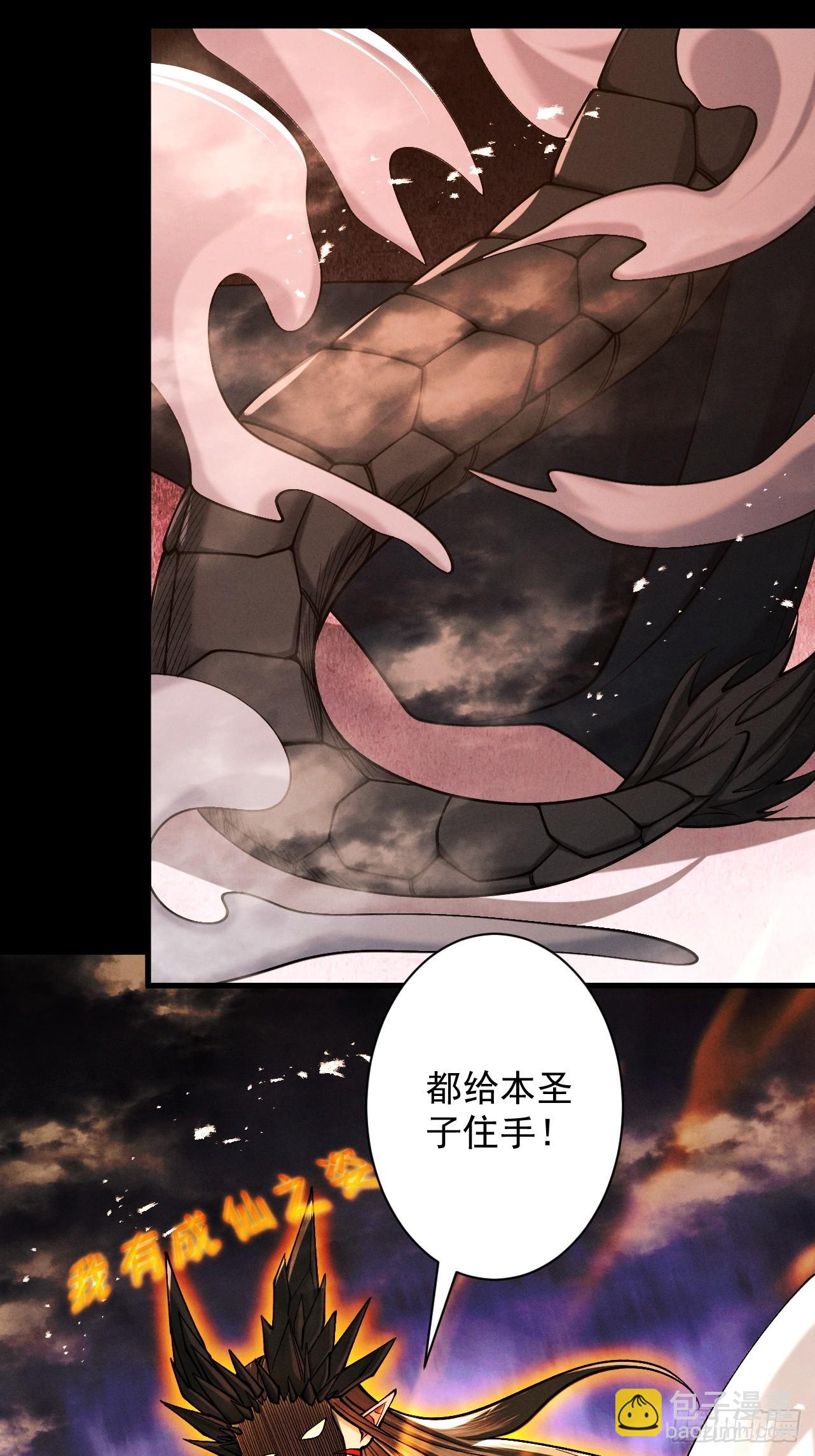 第83话 三英坠劫(1/2)-第90话