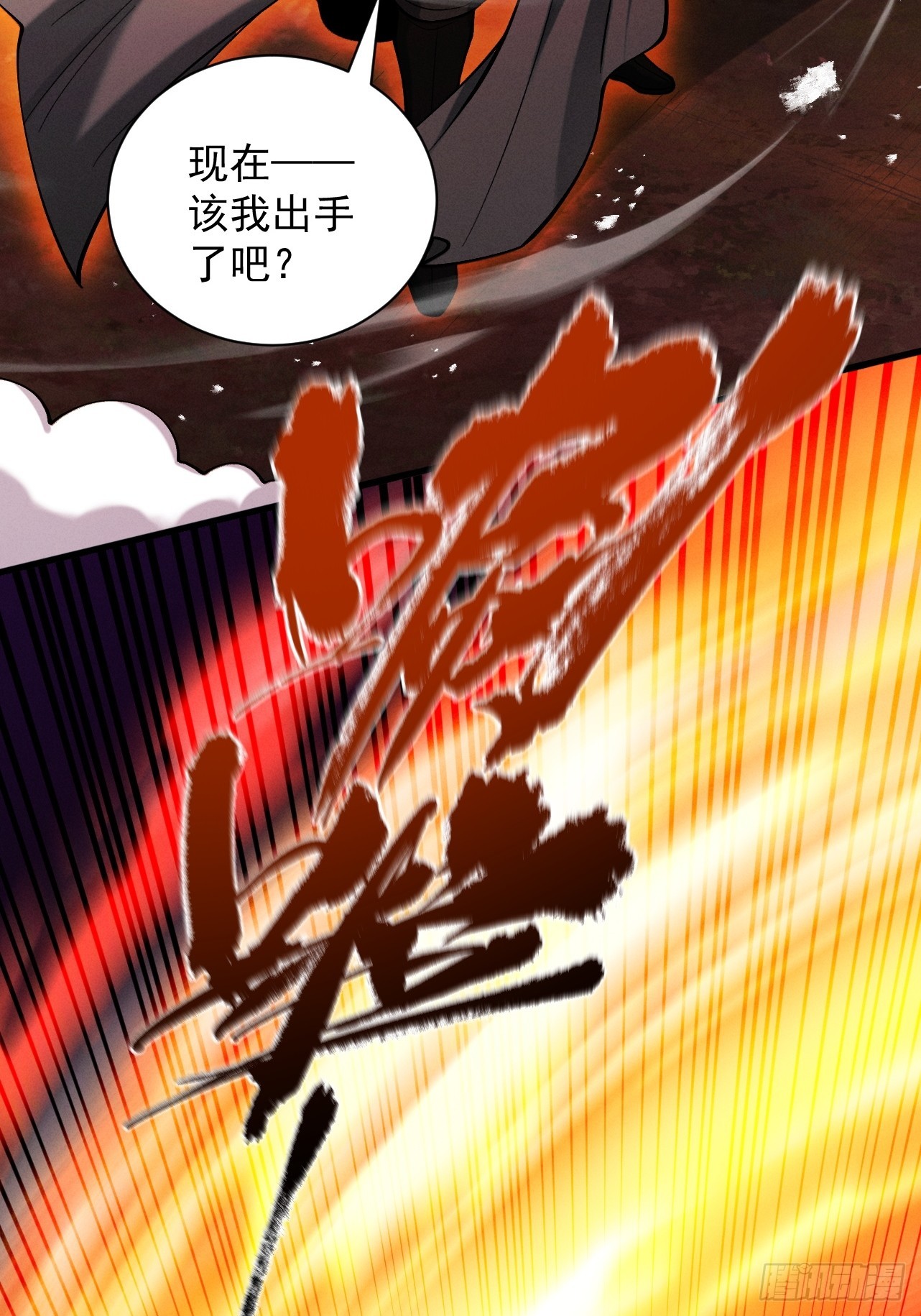 第85话 昆仑秘辛(1/2)-第92话