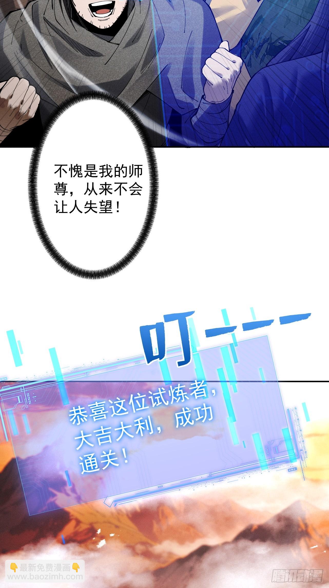 第85话 昆仑秘辛(1/2)-第92话