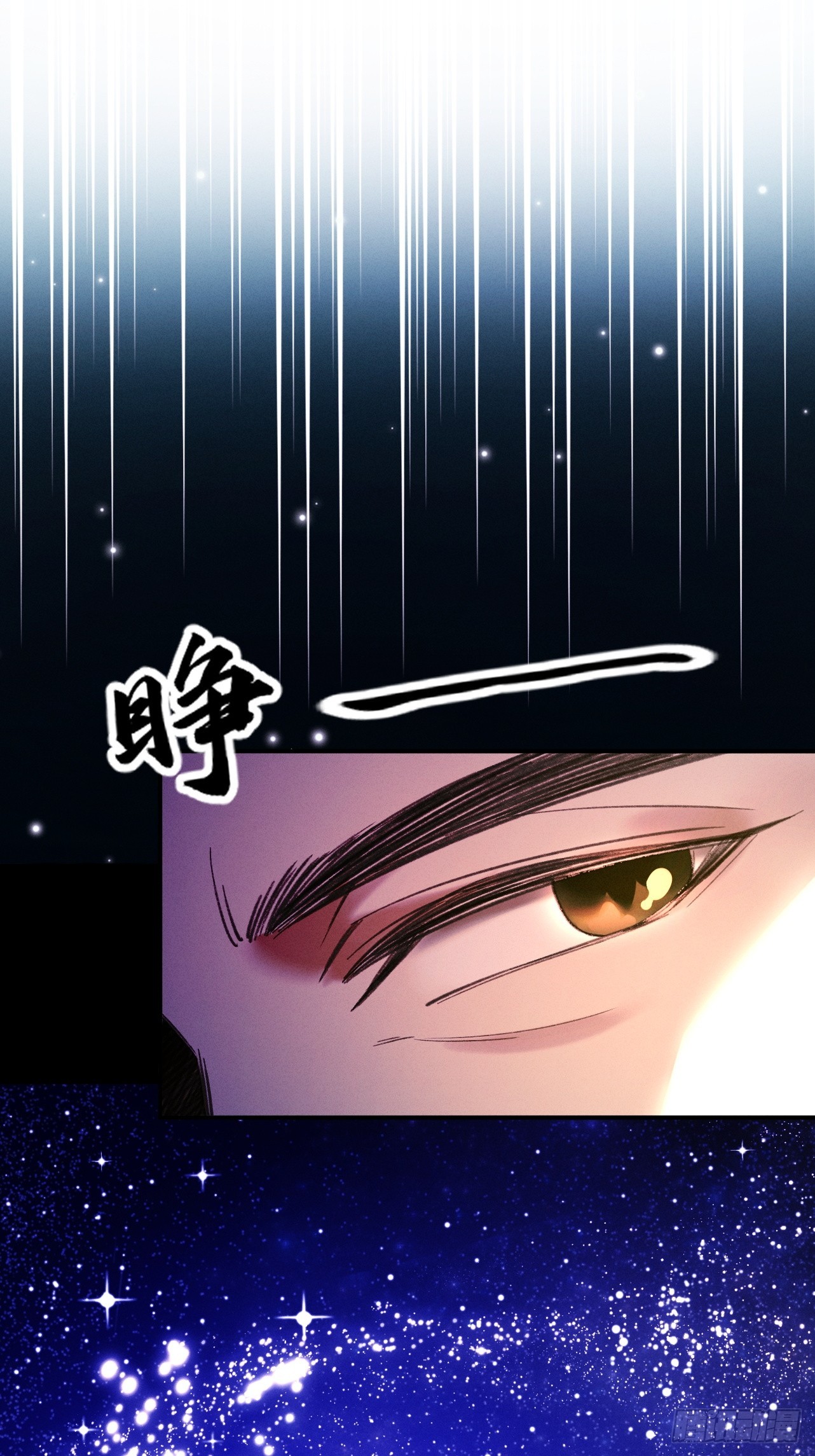 第85话 昆仑秘辛(1/2)-第92话