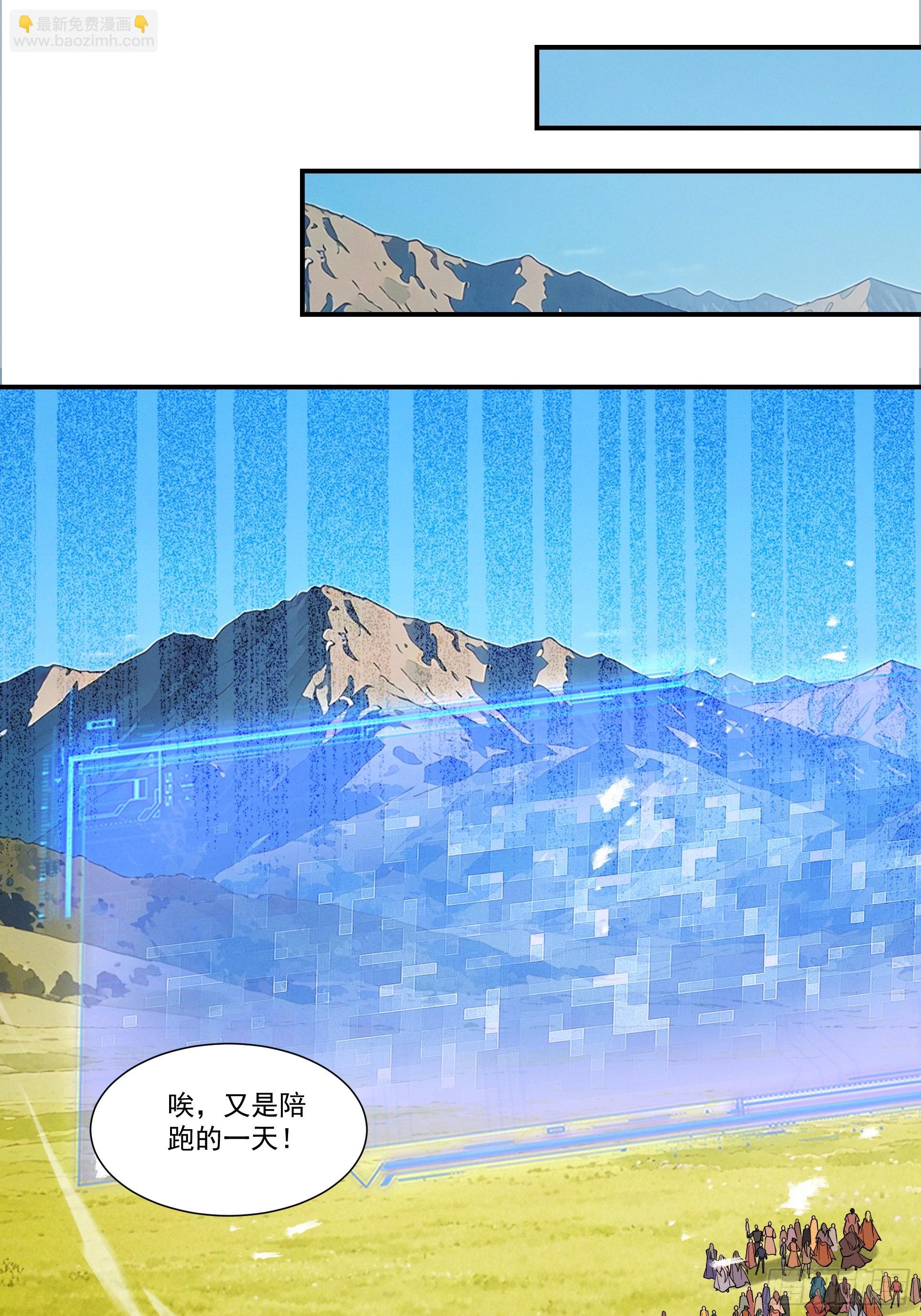 第87话 陨仙之主-第94话