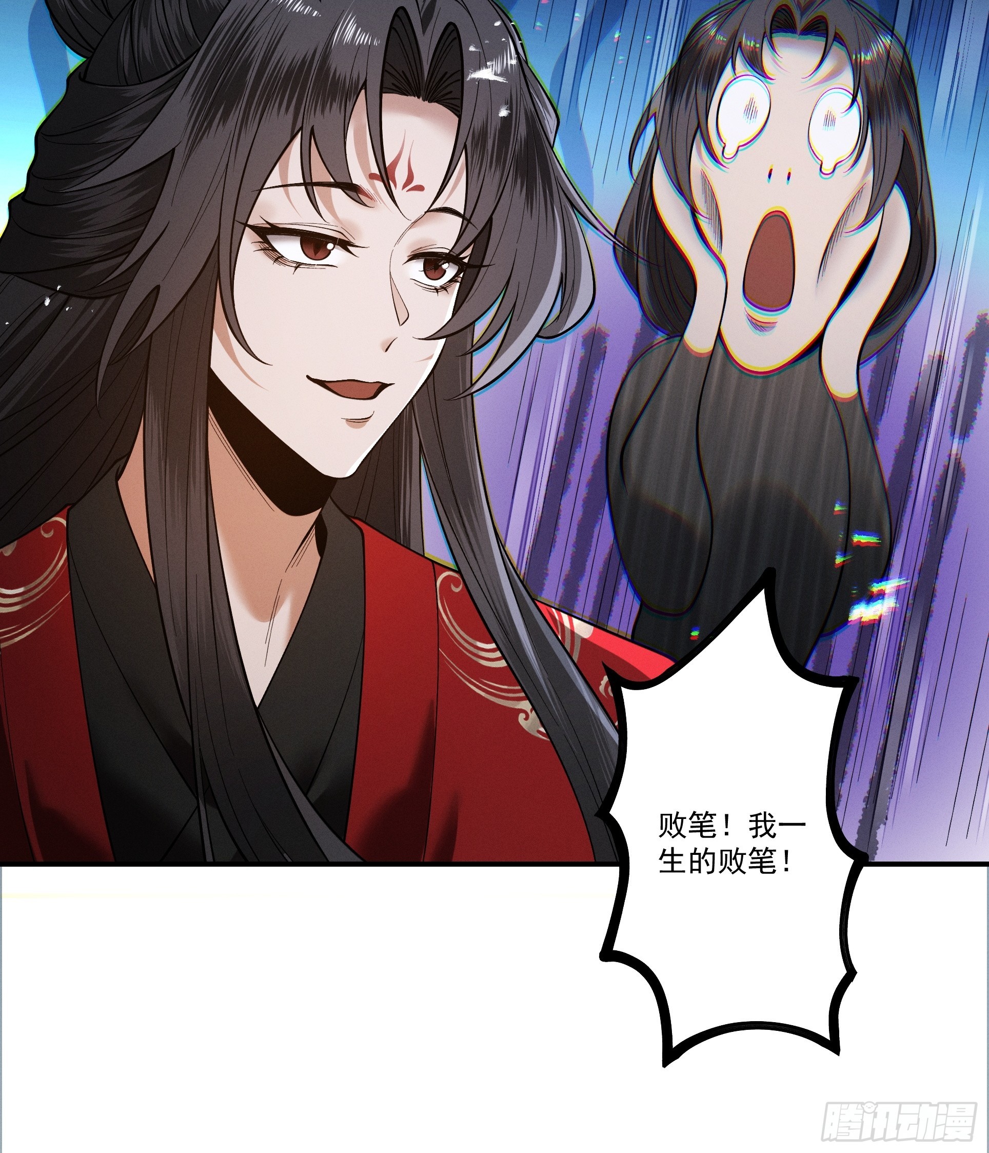 第87话 陨仙之主-第94话