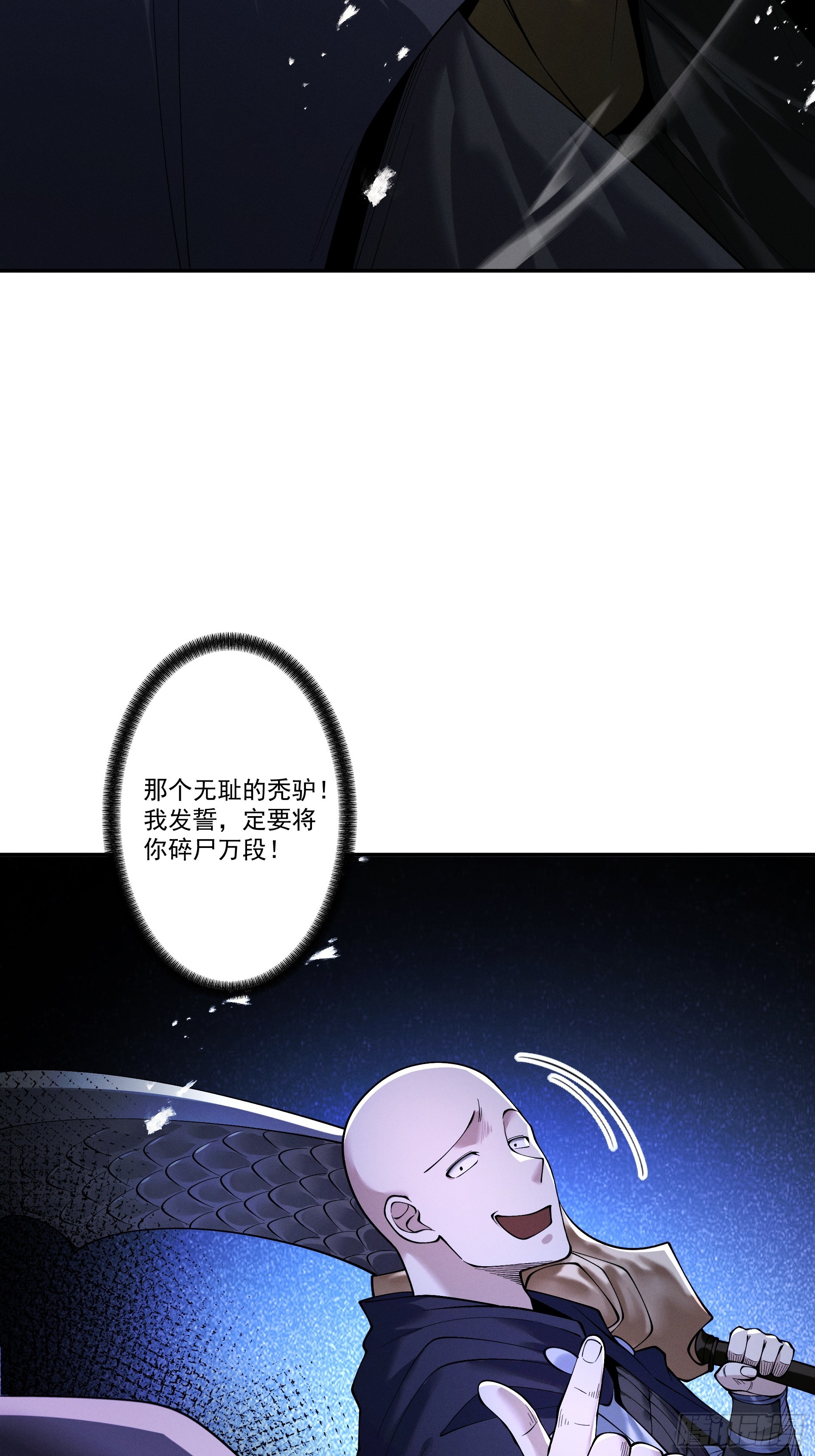 第87话 陨仙之主-第94话