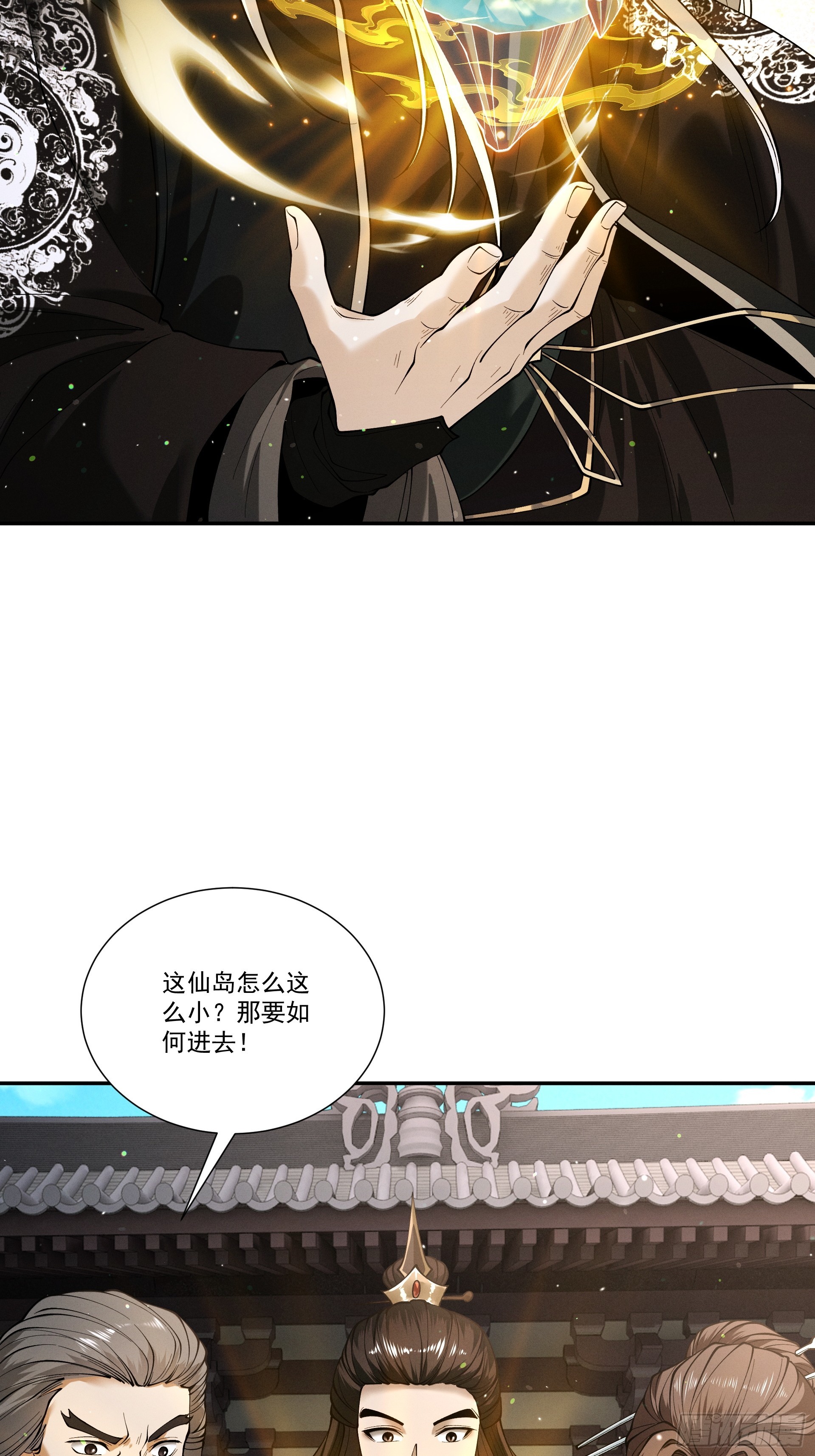 第89话 陨仙觅缘(1/2)-第96话