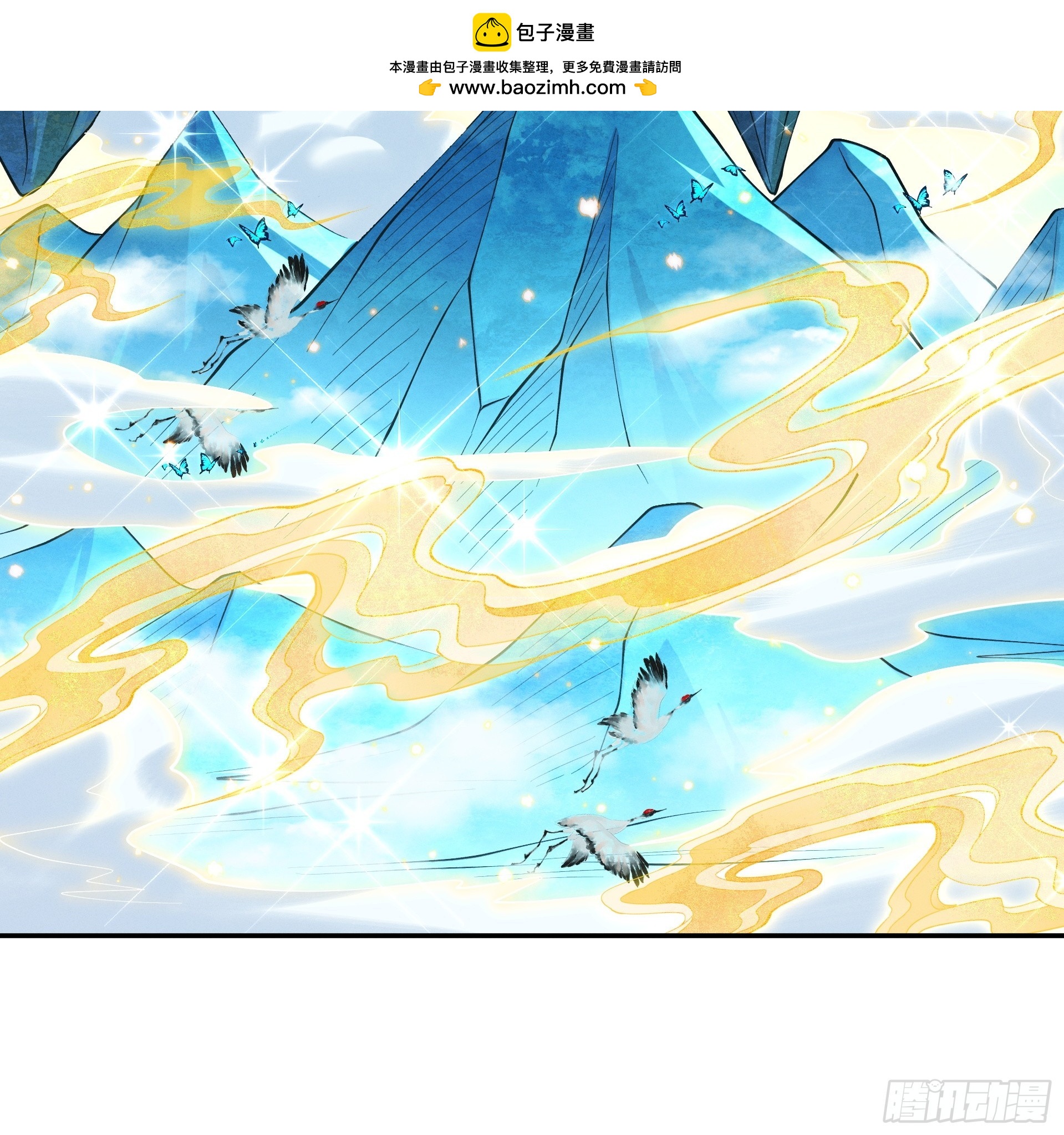 第89话 陨仙觅缘(1/2)-第96话