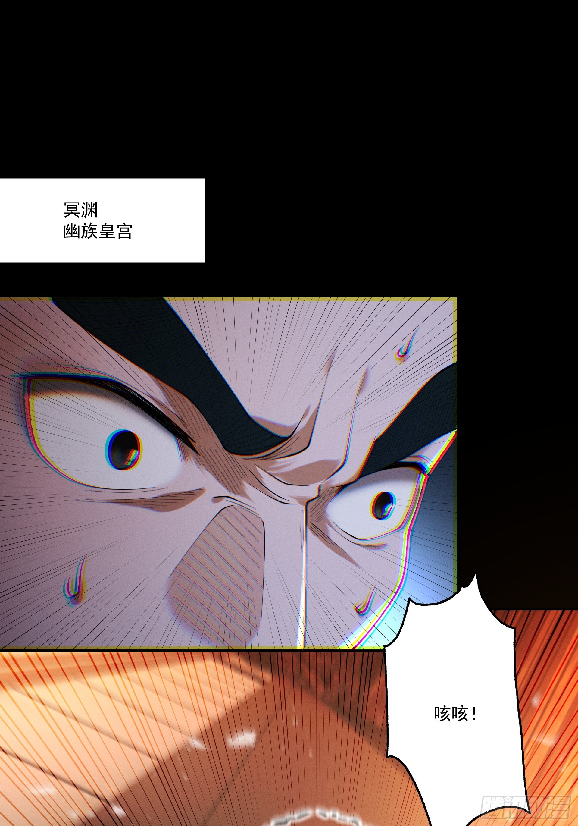 第89话 陨仙觅缘(1/2)-第96话