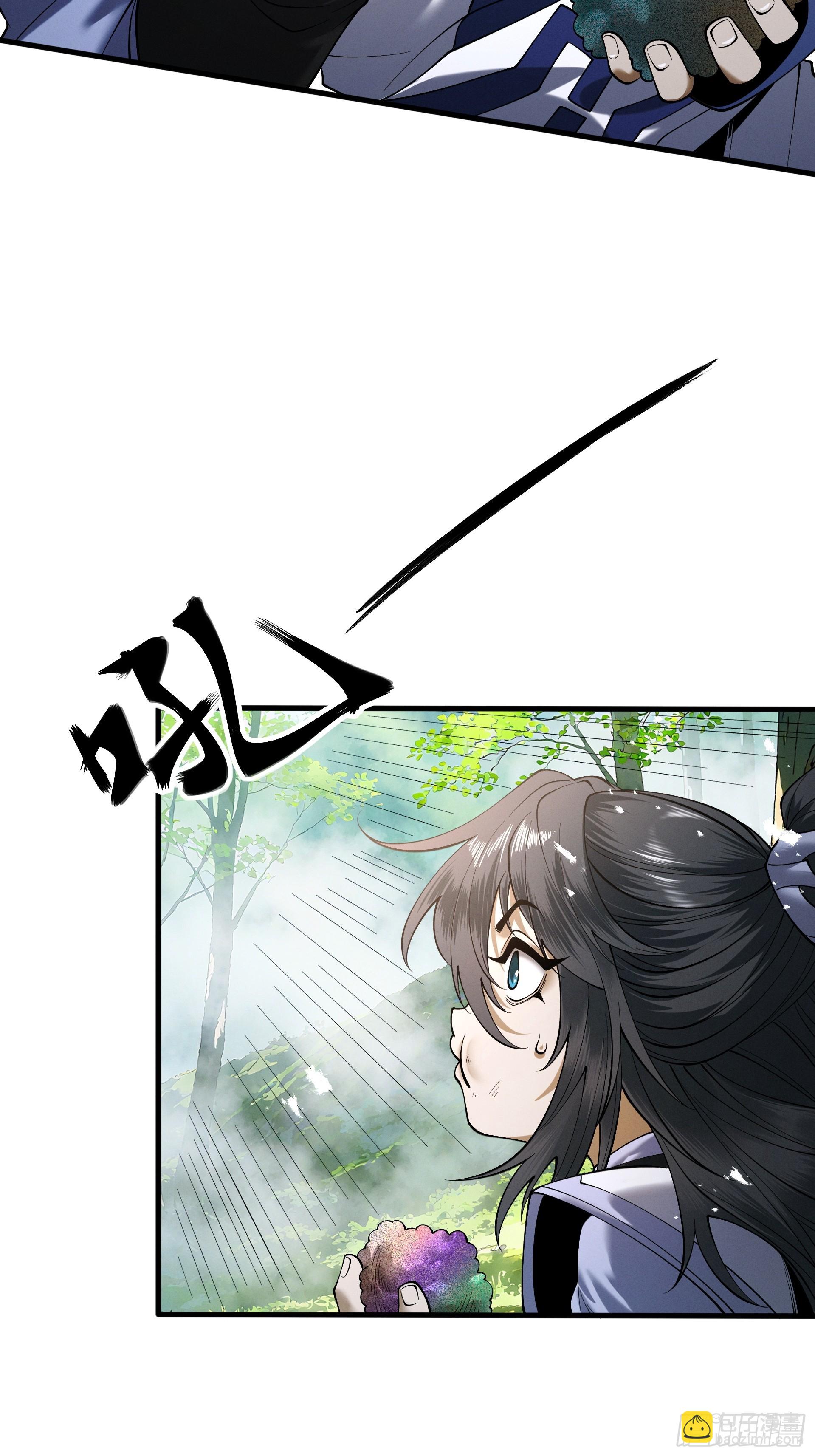 第89话 陨仙觅缘(1/2)-第96话