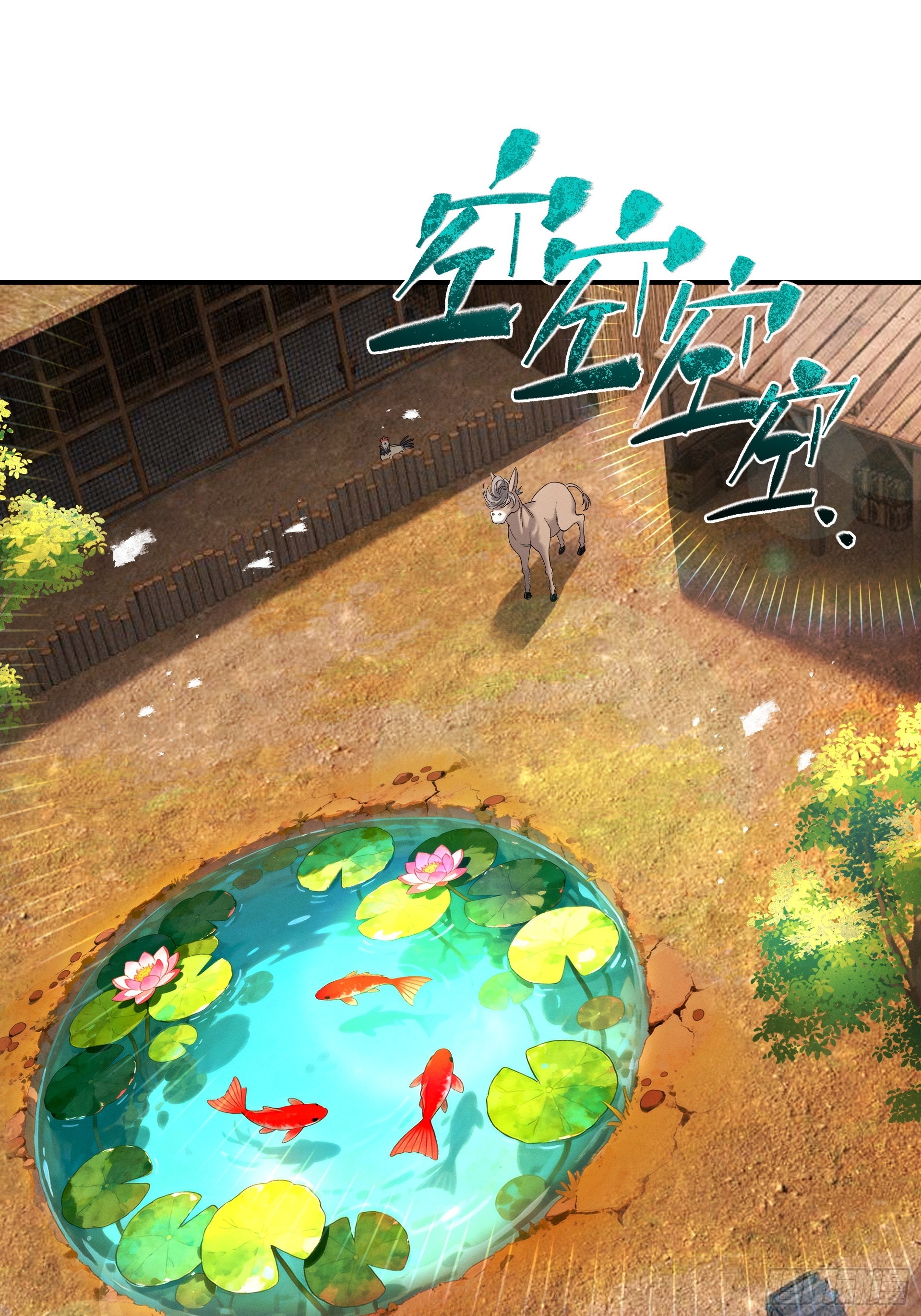第89话 陨仙觅缘(1/2)-第96话
