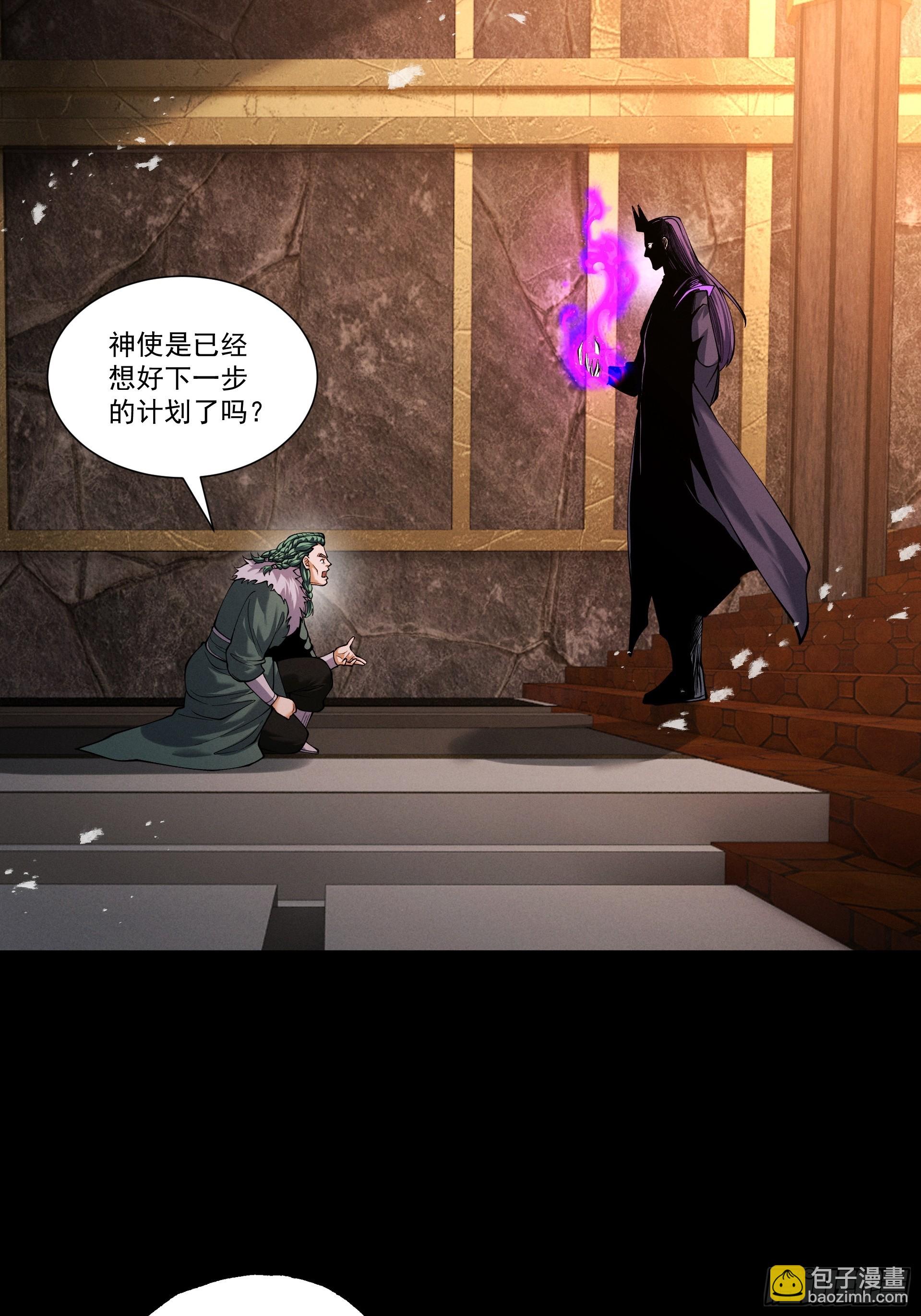 第89话 陨仙觅缘(1/2)-第96话