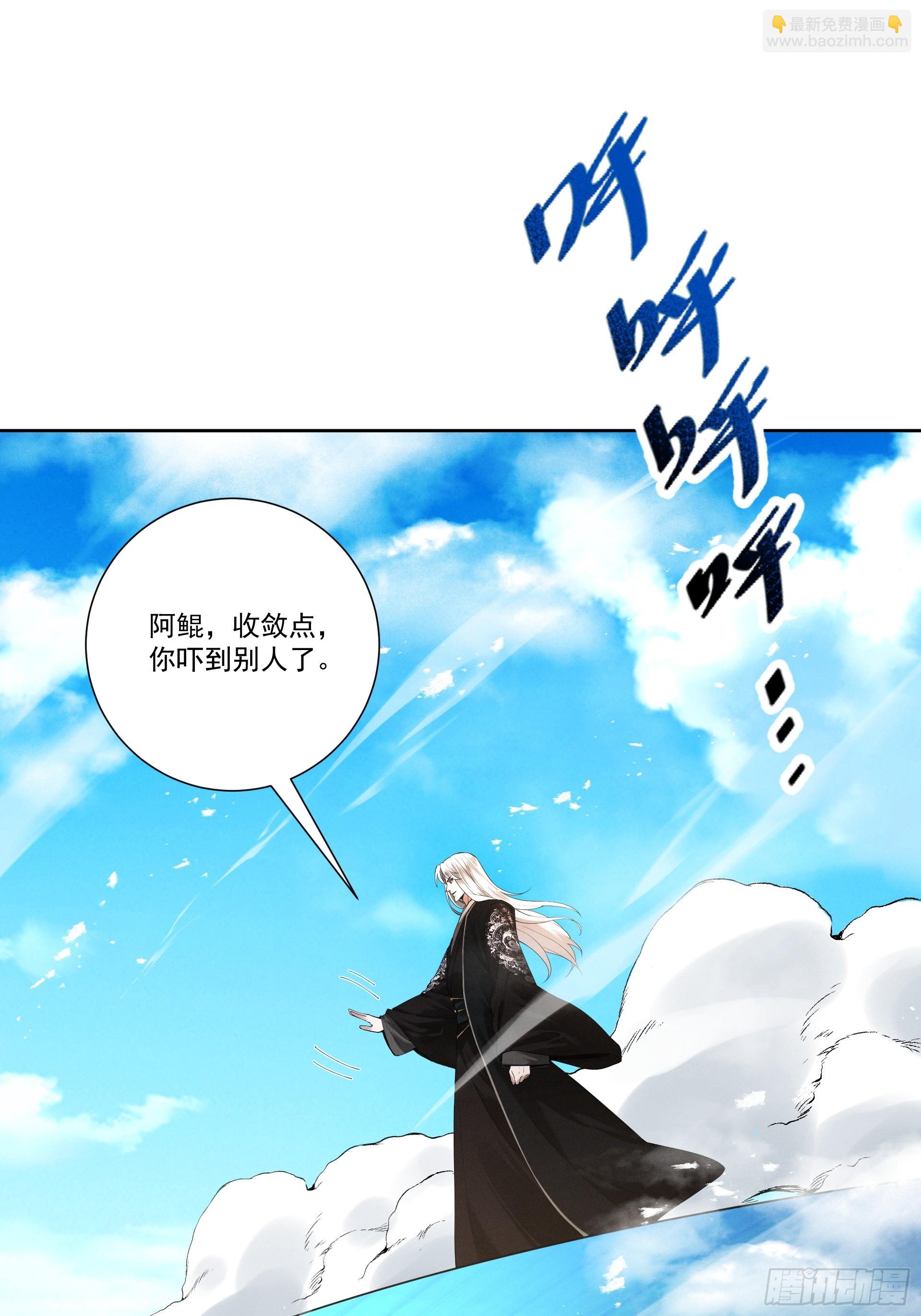 第91话 联军诡变(1/2)-第98话