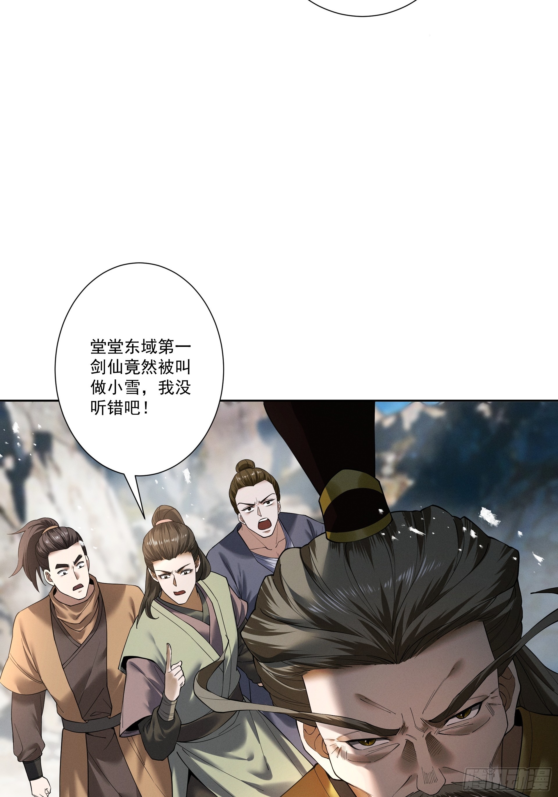 第91话 联军诡变(1/2)-第98话