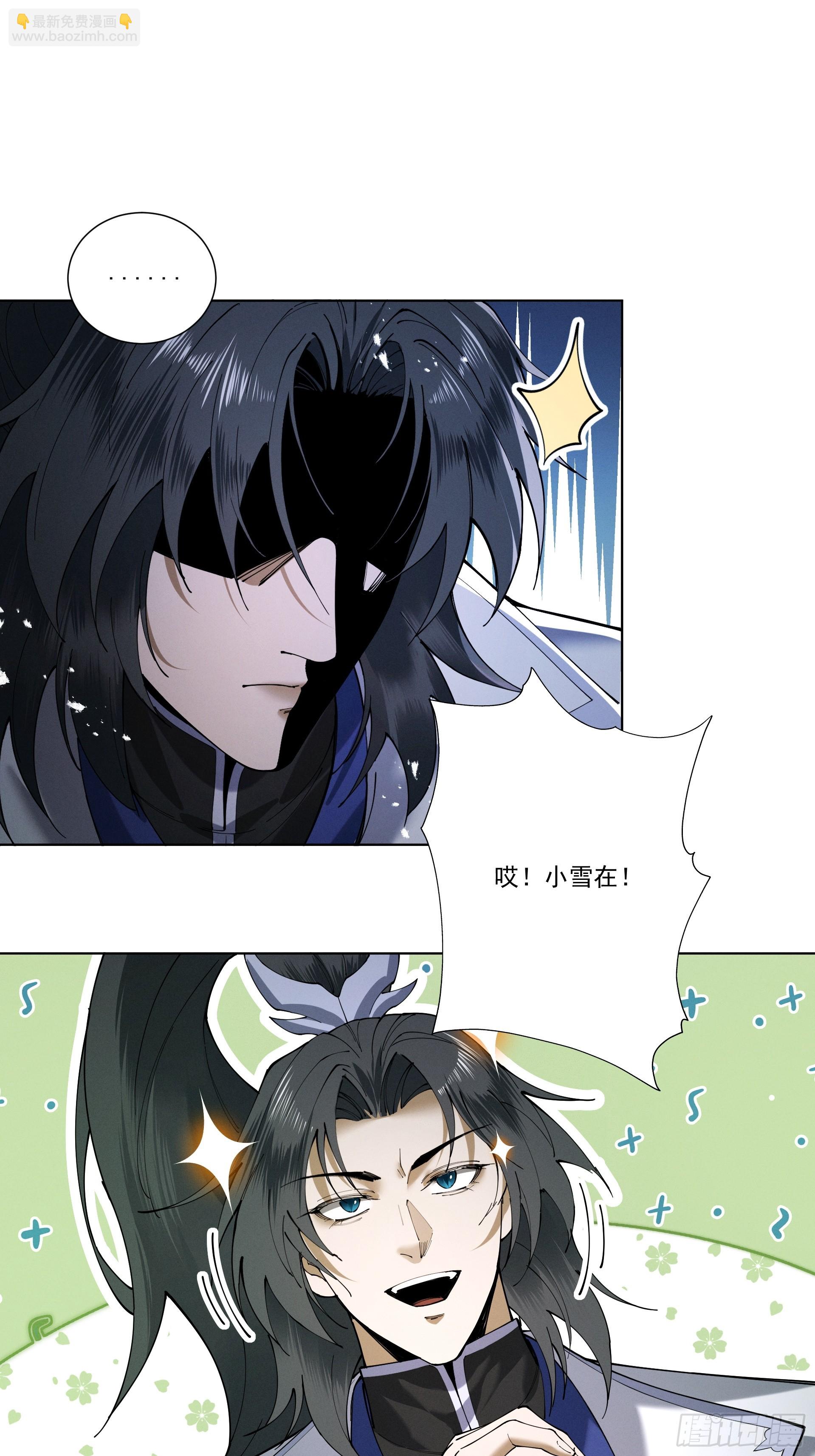 第91话 联军诡变(1/2)-第98话