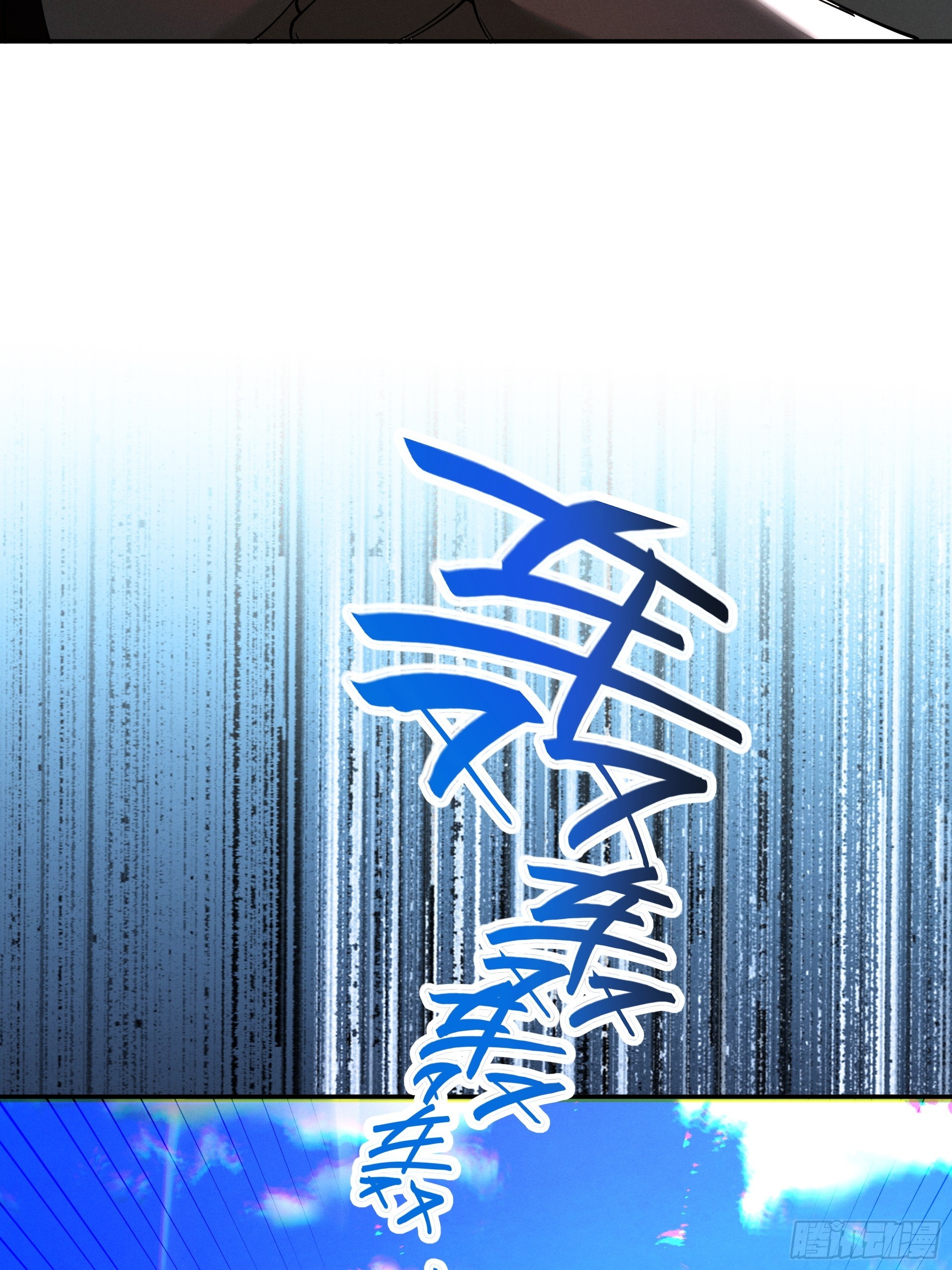 第91话 联军诡变(1/2)-第98话