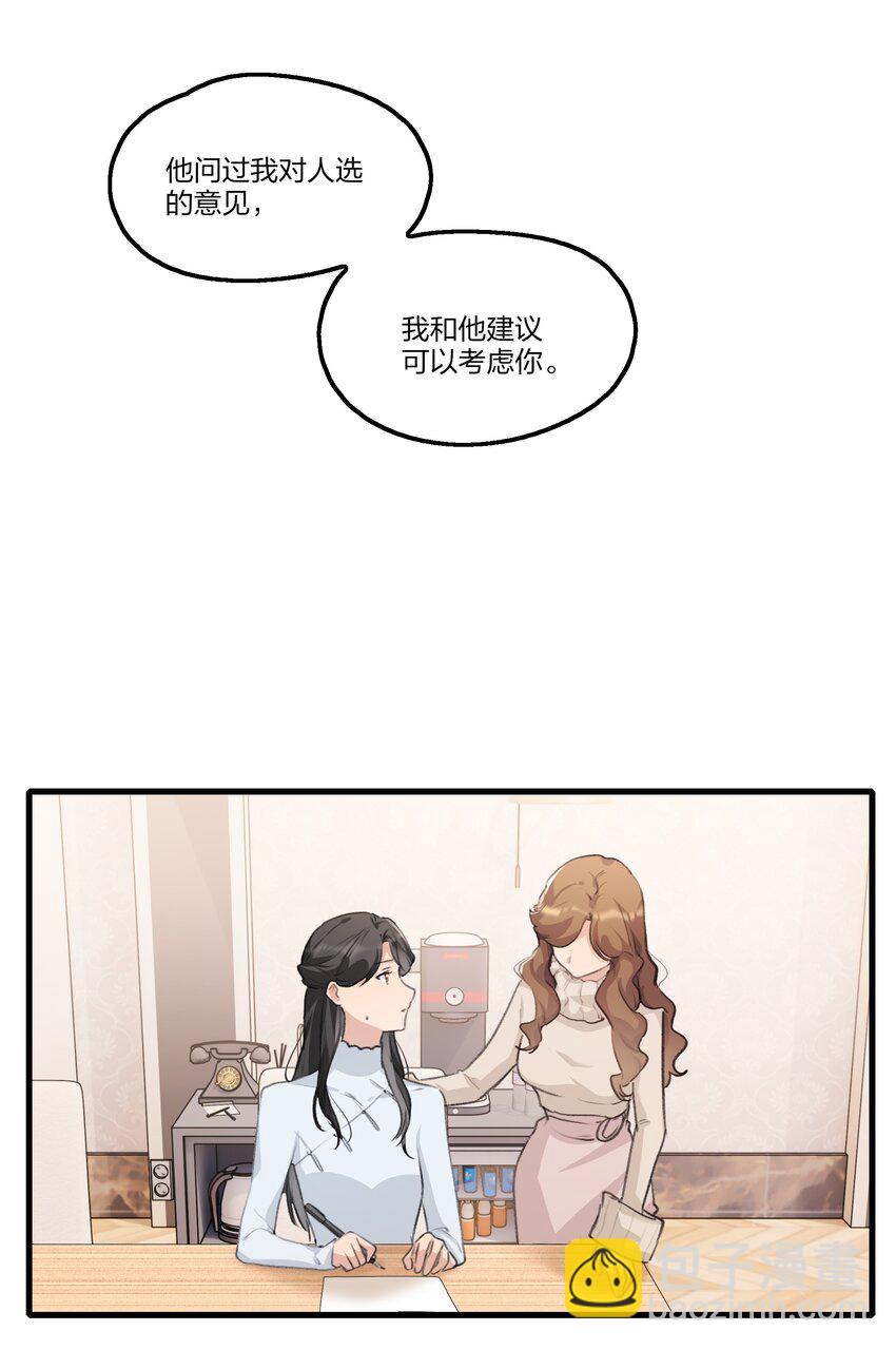 095 投降，是尽早的吧。-第98话