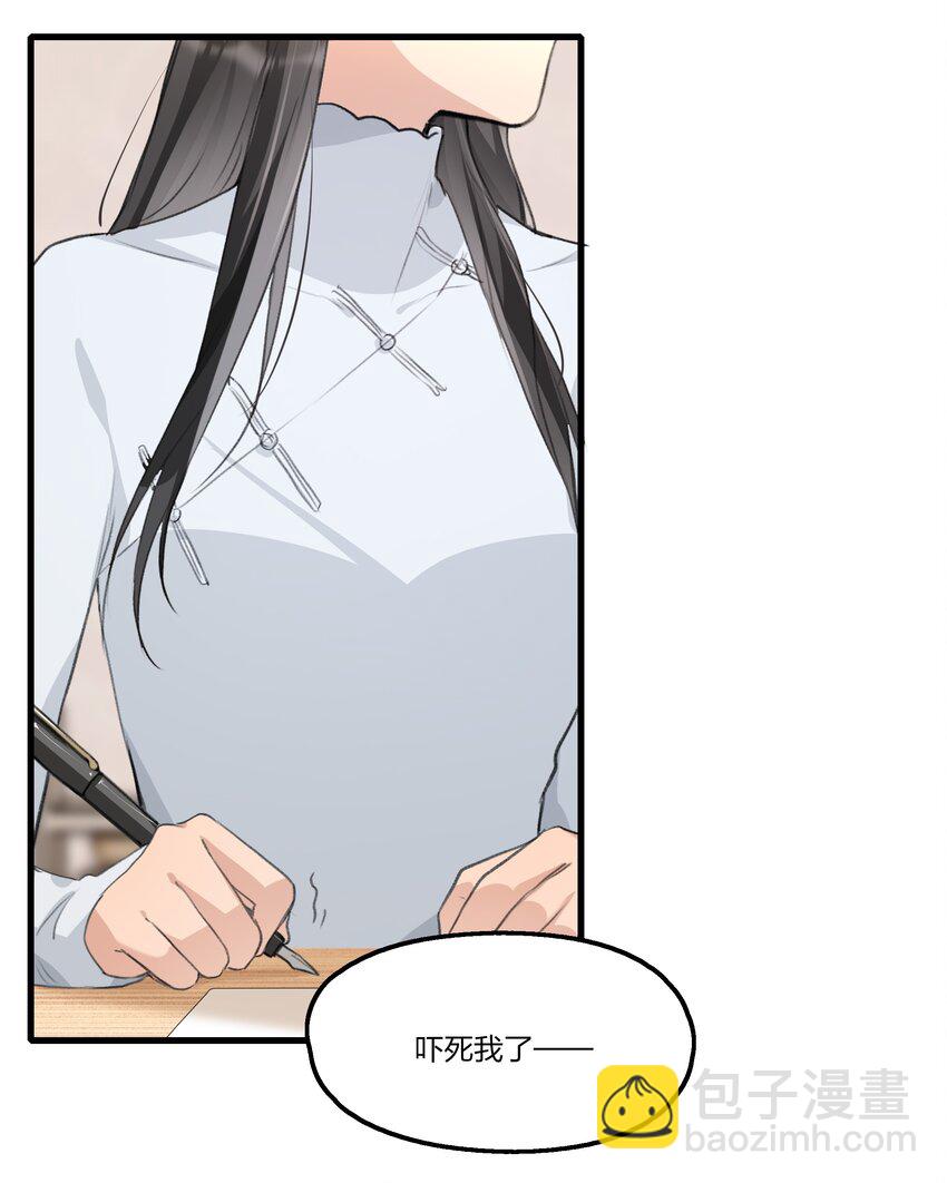 095 投降，是尽早的吧。-第98话