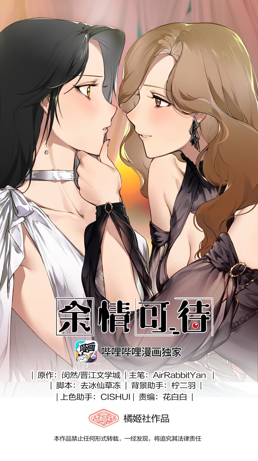 096 为什么只给我鼓励奖？-第100话