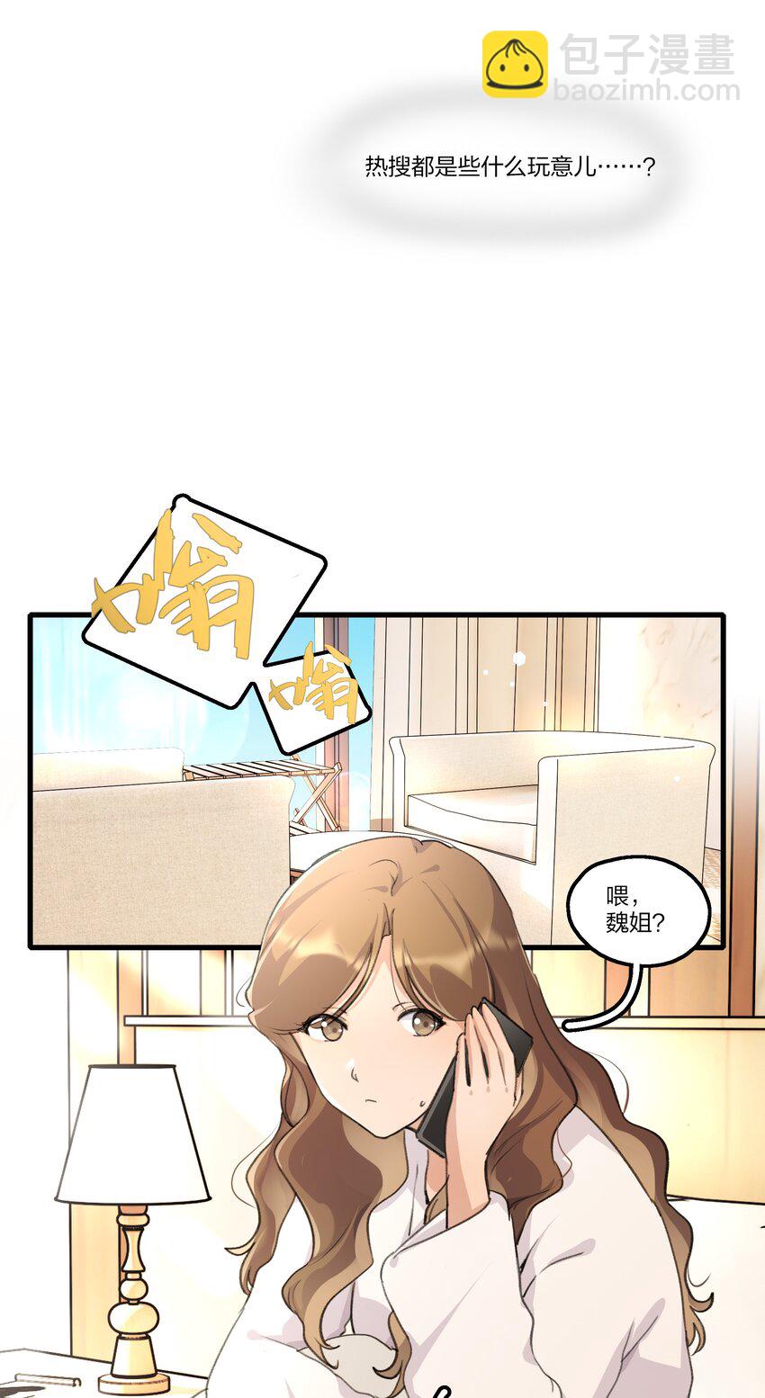 096 为什么只给我鼓励奖？-第100话