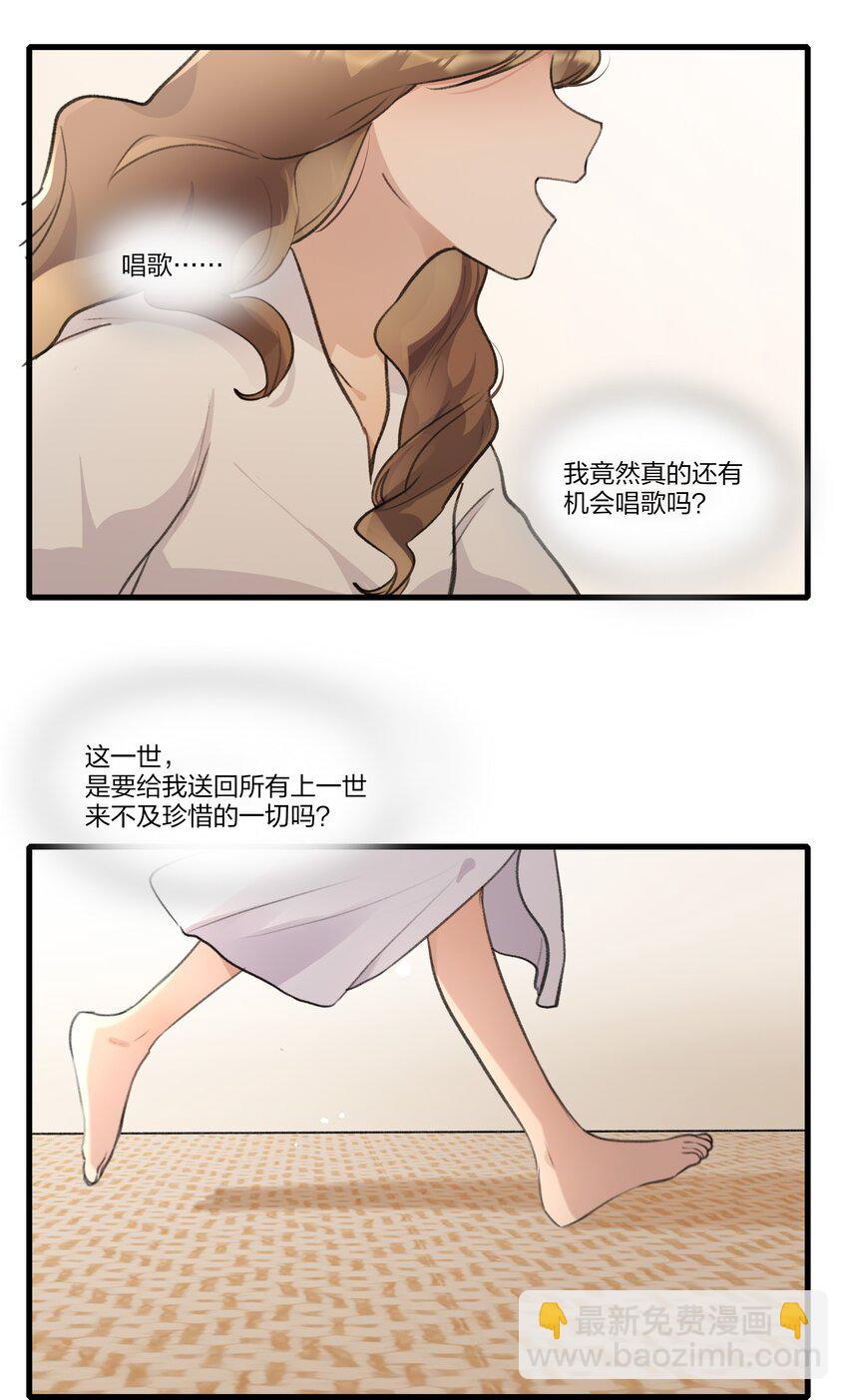 096 为什么只给我鼓励奖？-第100话