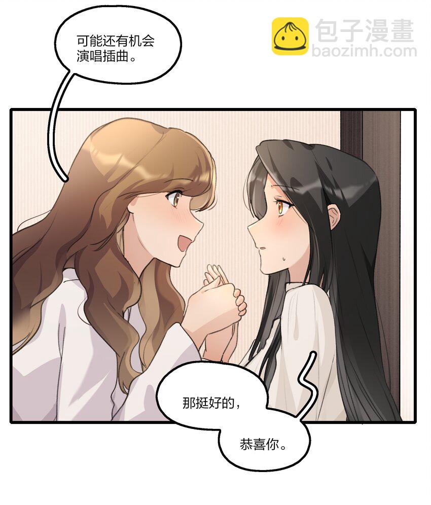 096 为什么只给我鼓励奖？-第100话