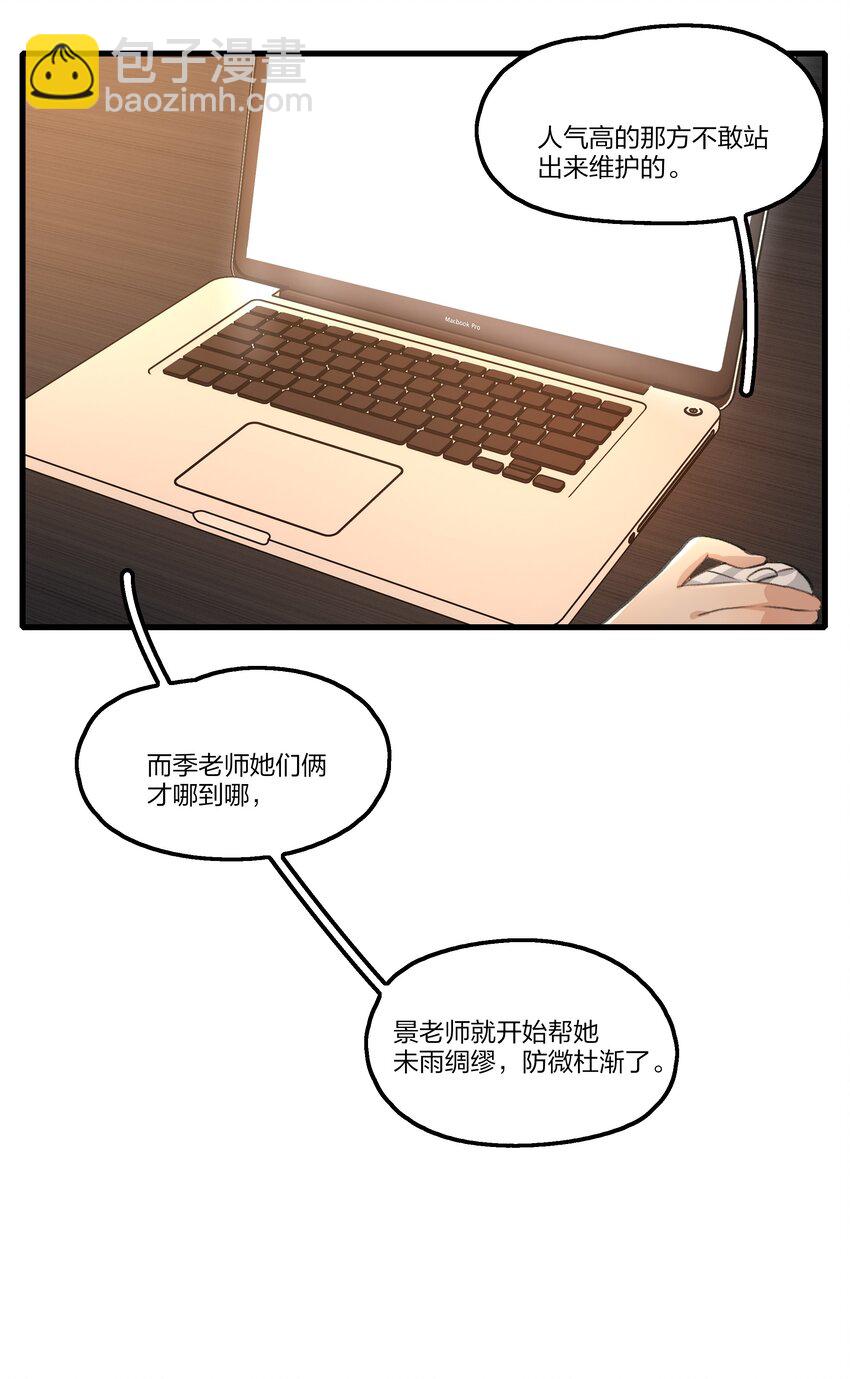 096 为什么只给我鼓励奖？-第100话