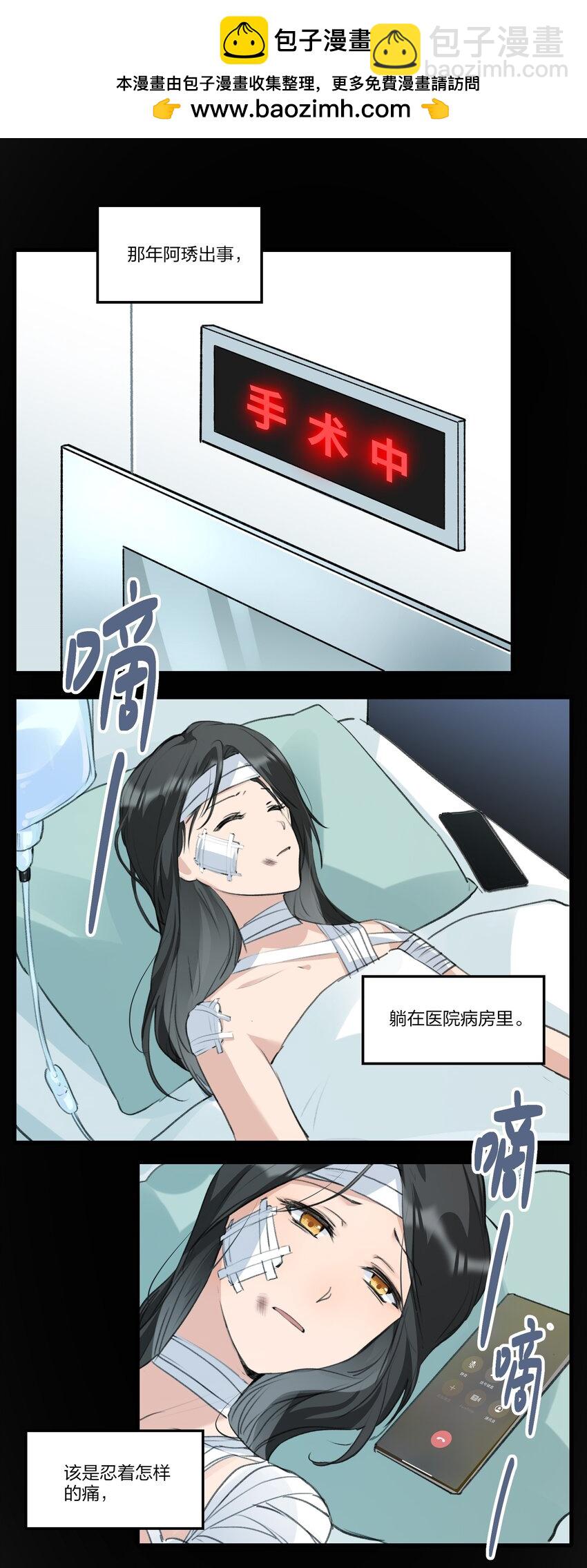 098 是我自己的问题-第102话