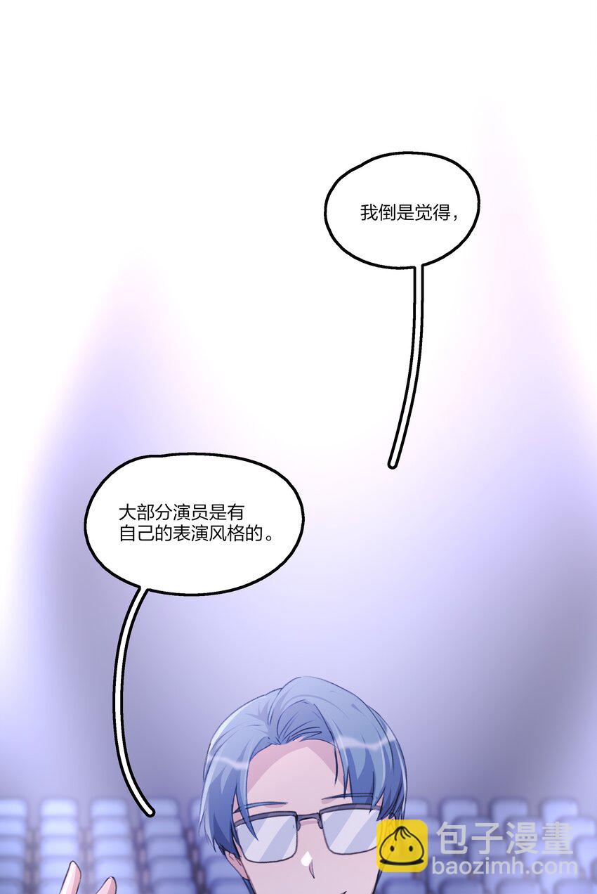 098 是我自己的问题-第102话