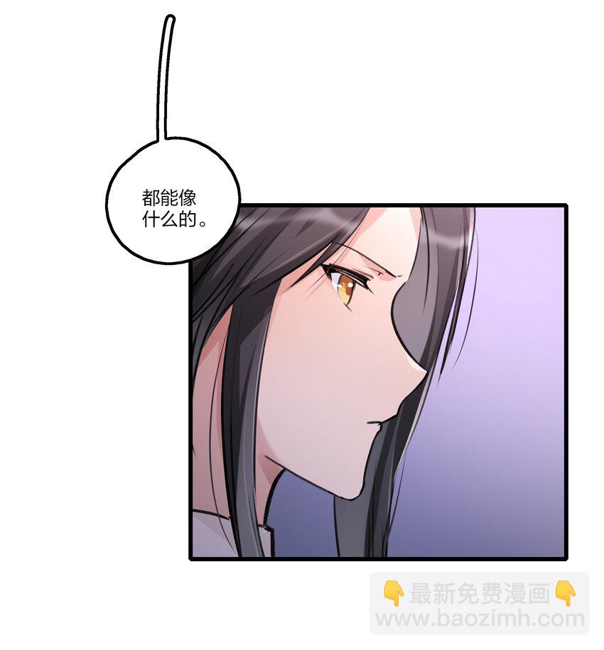 098 是我自己的问题-第102话