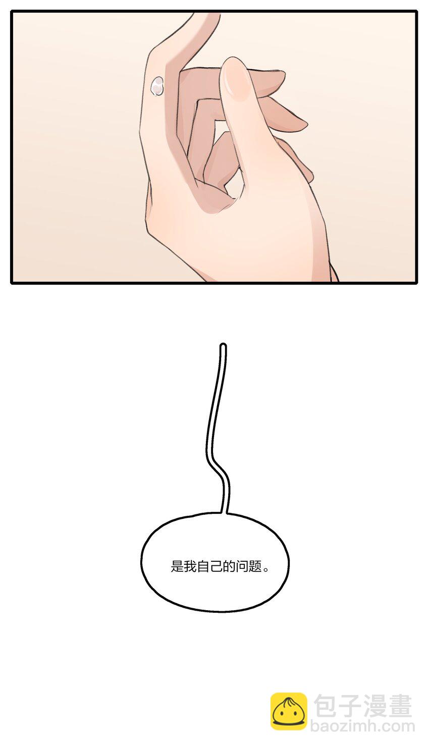 098 是我自己的问题-第102话