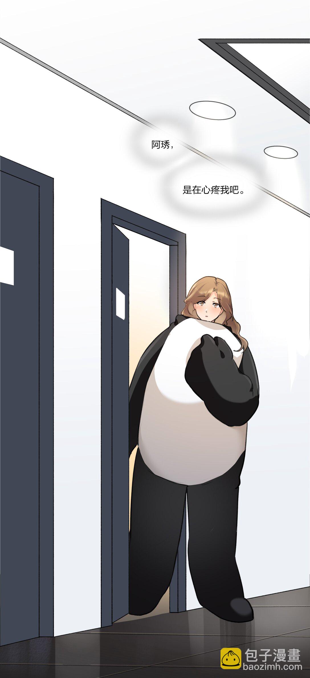 100 我带走了-第104话