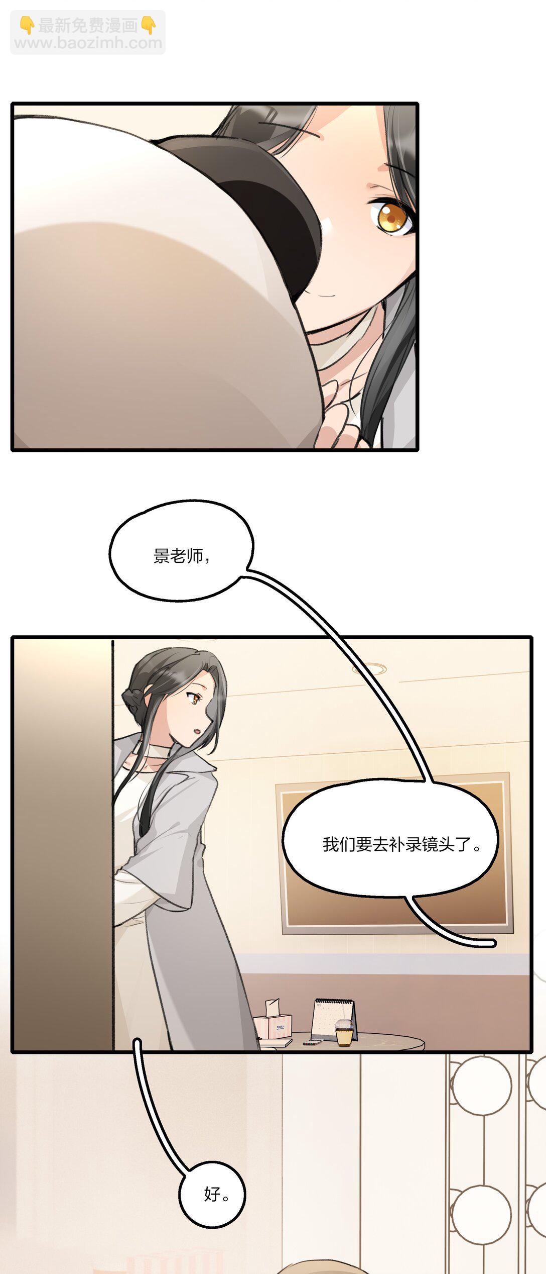 100 我带走了-第104话