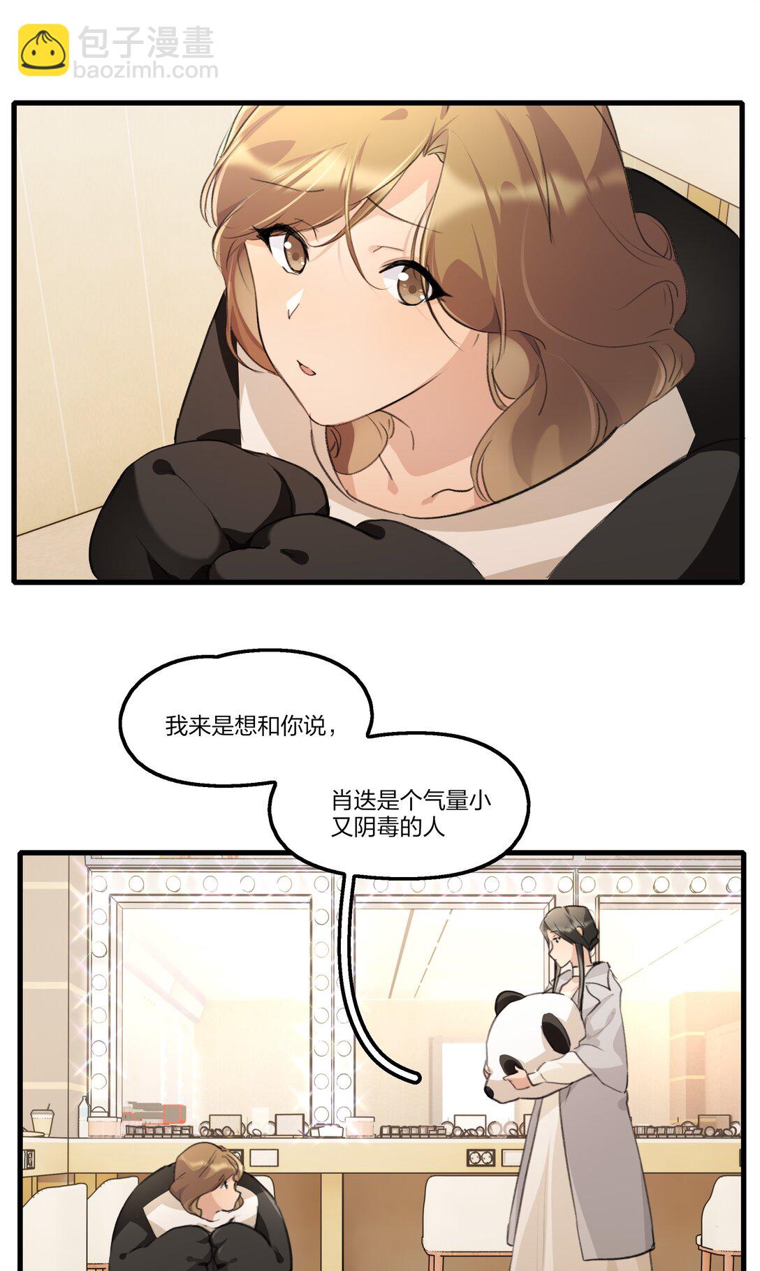 100 我带走了-第104话