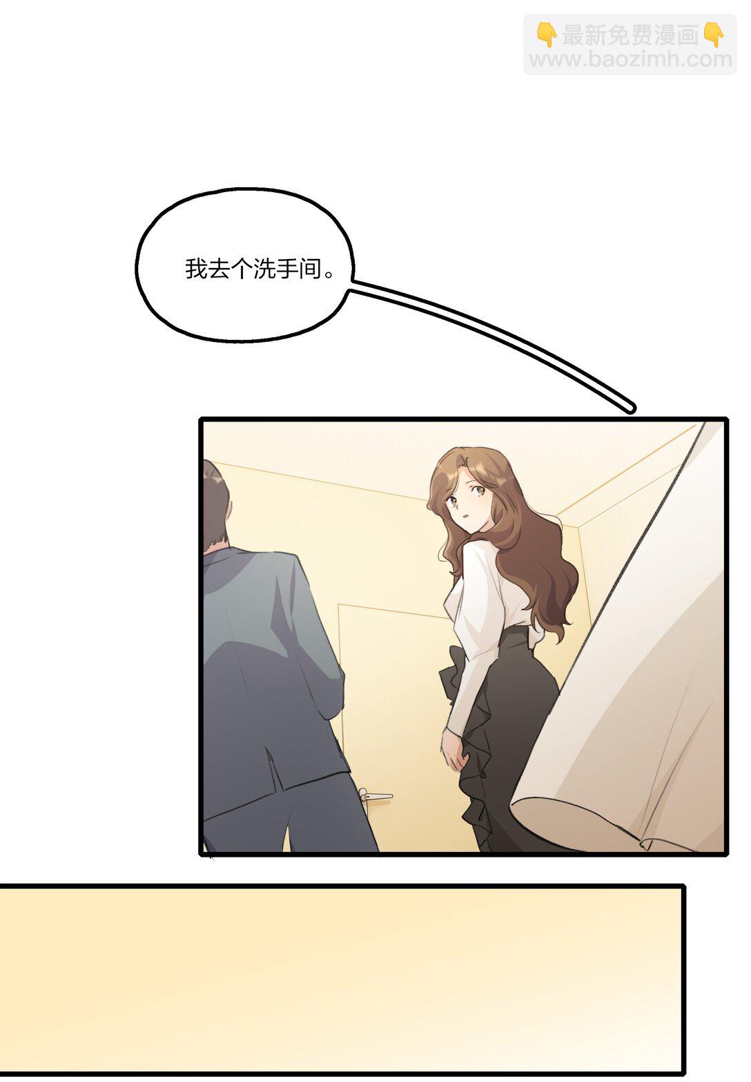 102 想吻她，忍了好久了-第106话