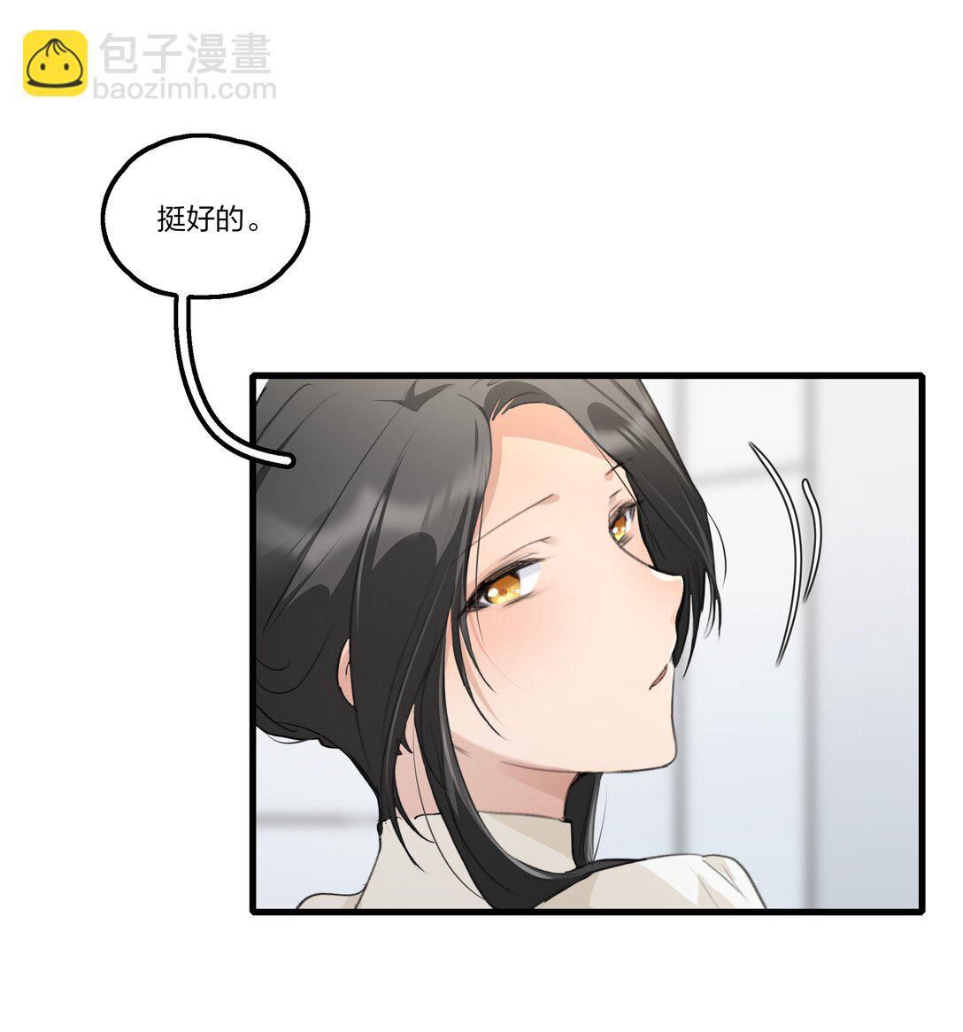 102 想吻她，忍了好久了-第106话