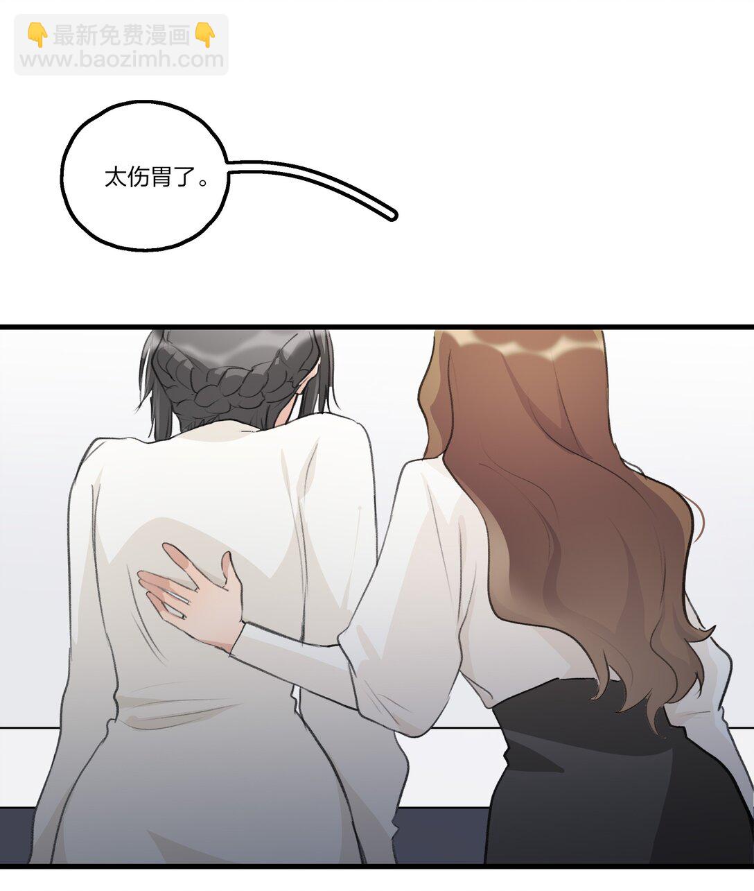 102 想吻她，忍了好久了-第106话