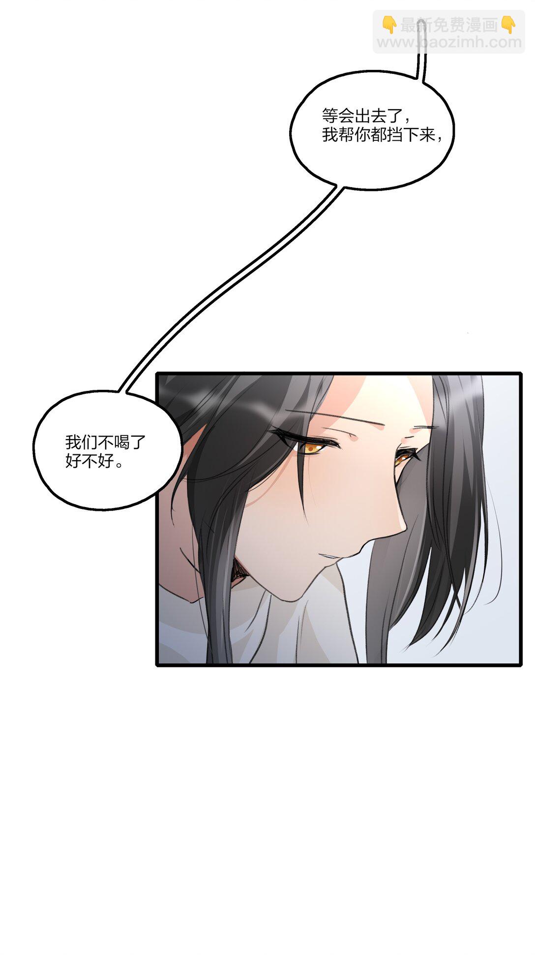 102 想吻她，忍了好久了-第106话