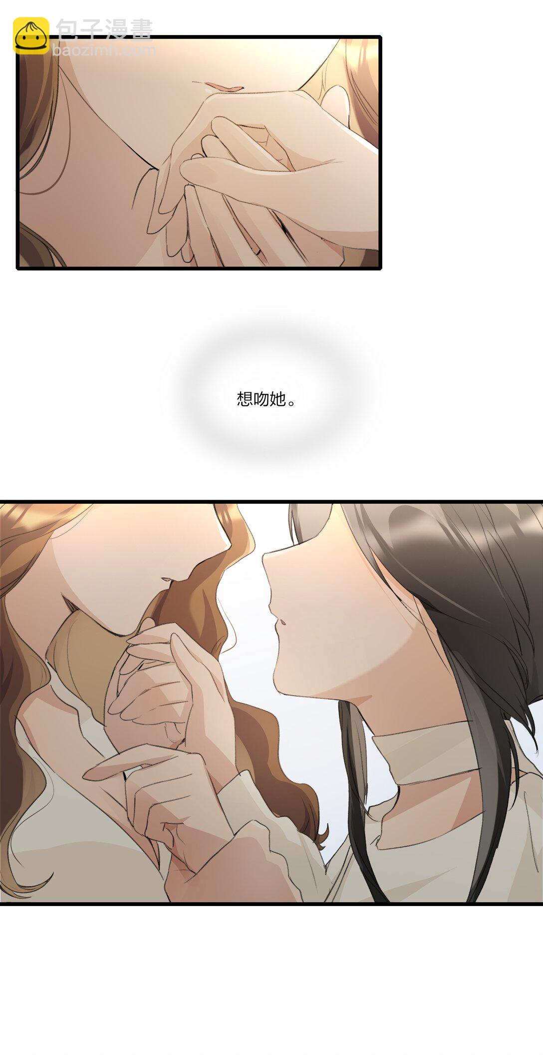 102 想吻她，忍了好久了-第106话