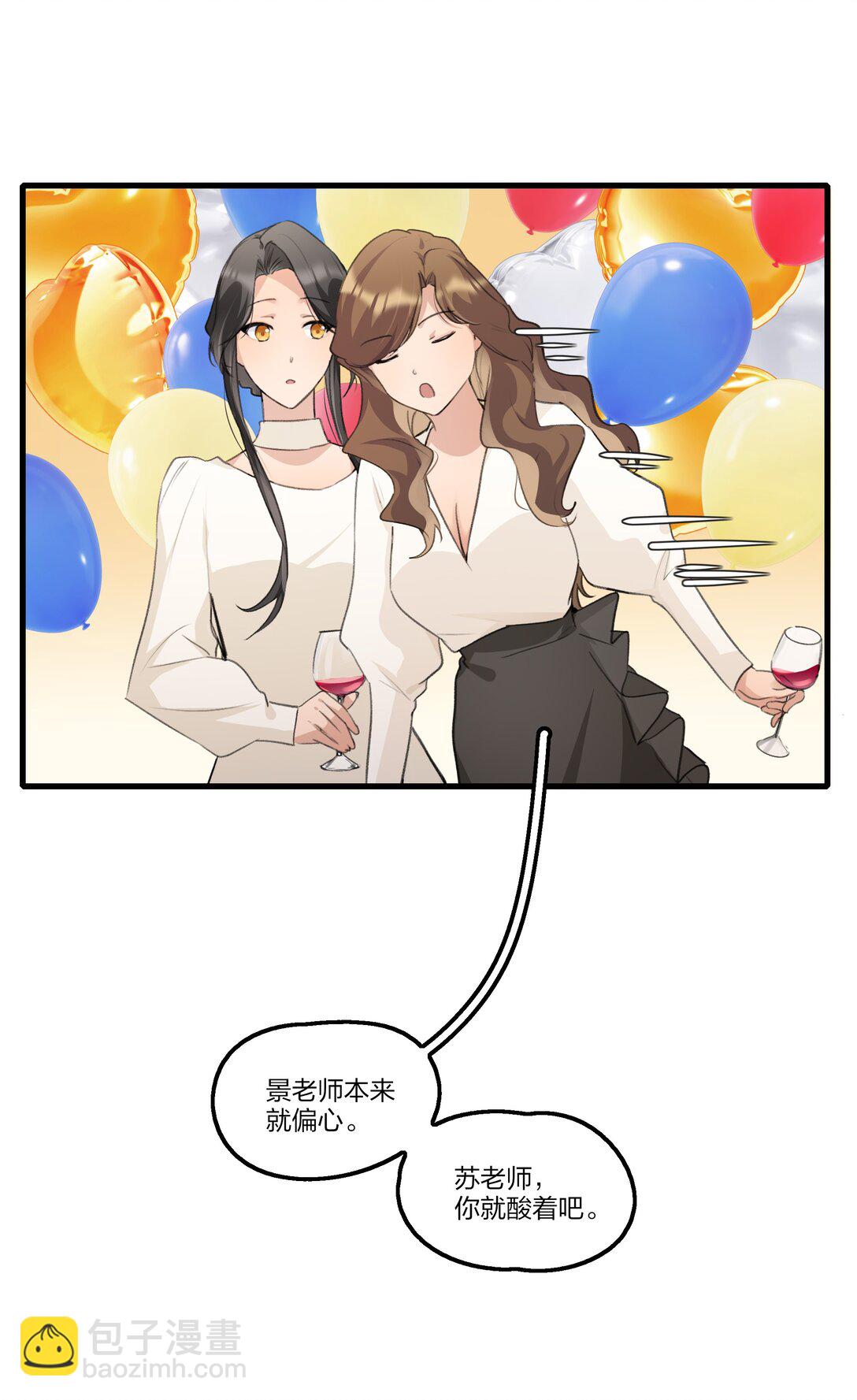 102 想吻她，忍了好久了-第106话